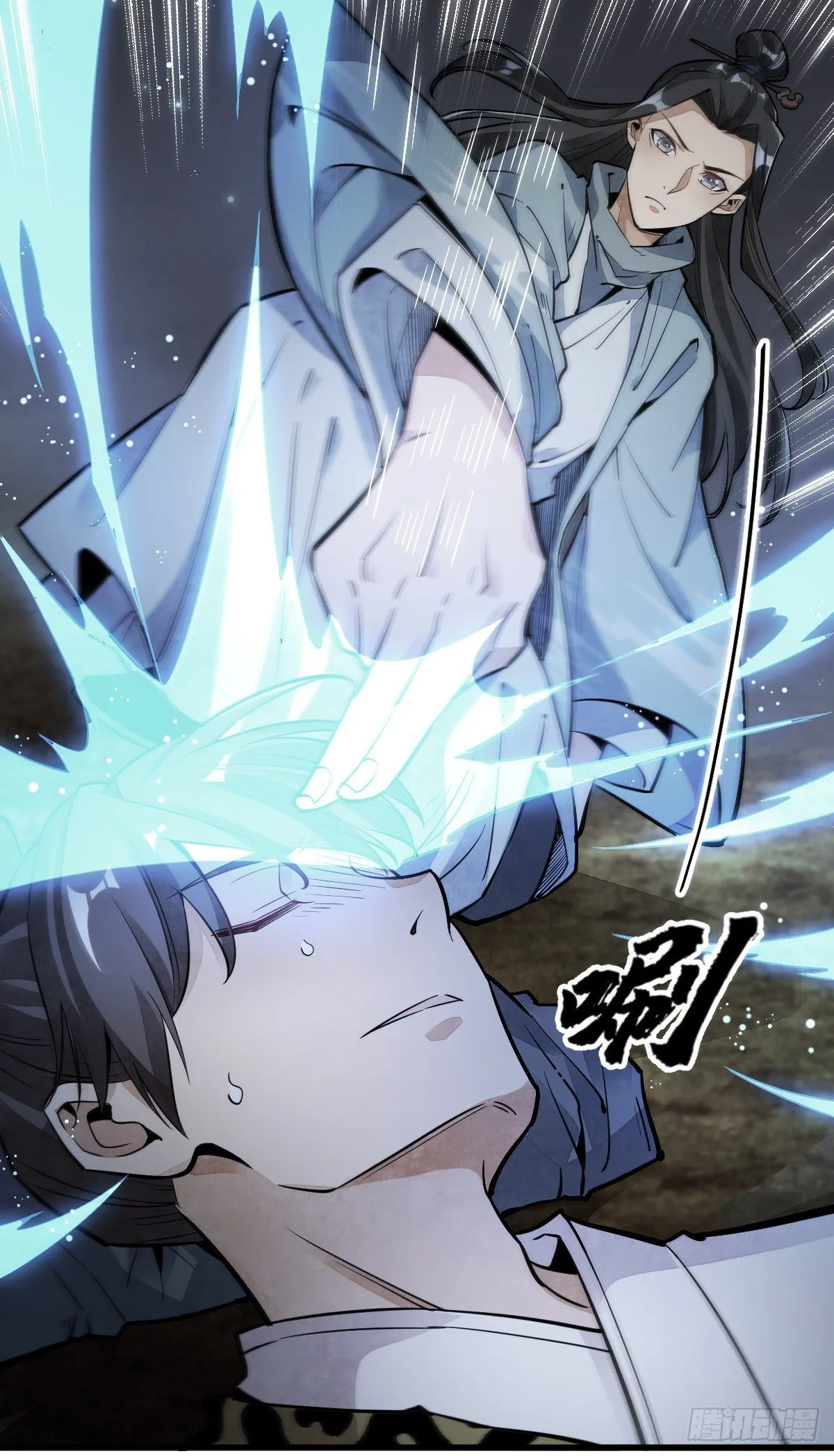 第47话 第37页