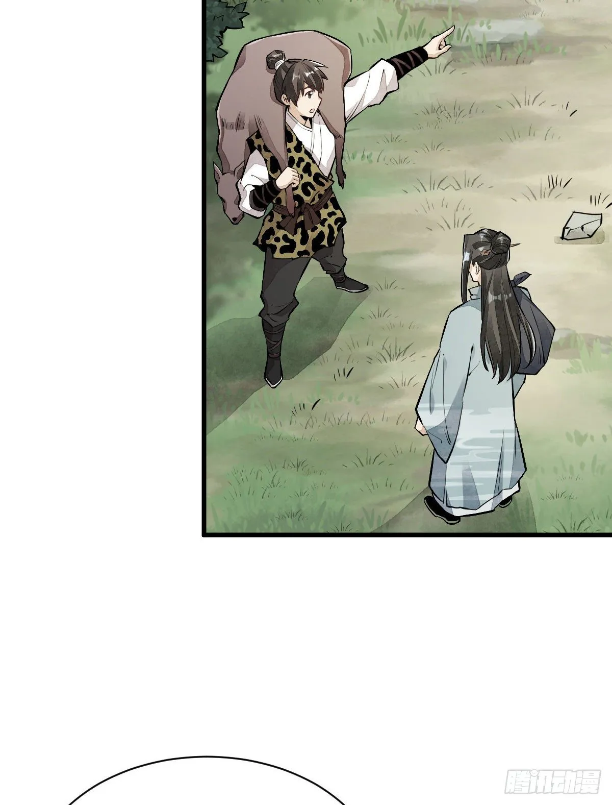 第47话 第44页