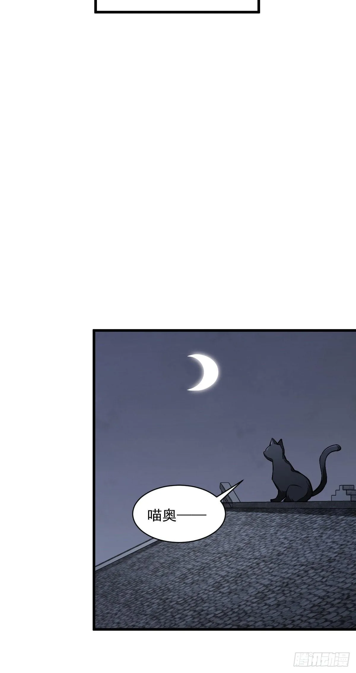 第48话 第6页