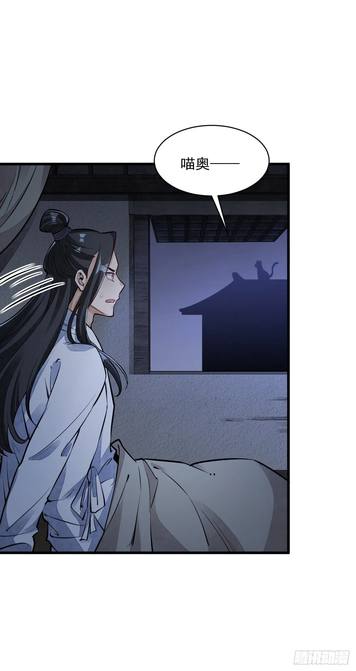 第48话 第7页