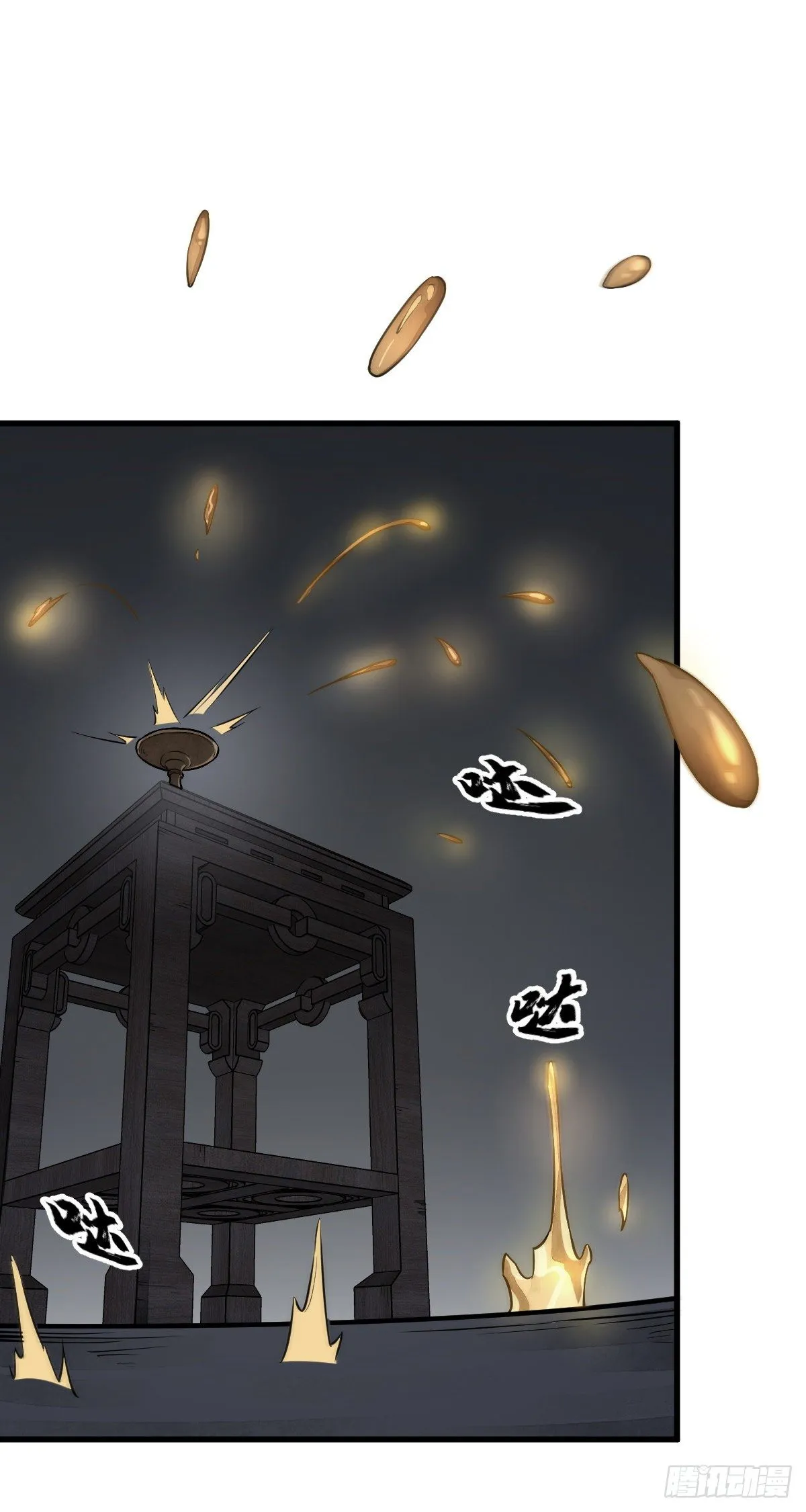 第48话 第14页