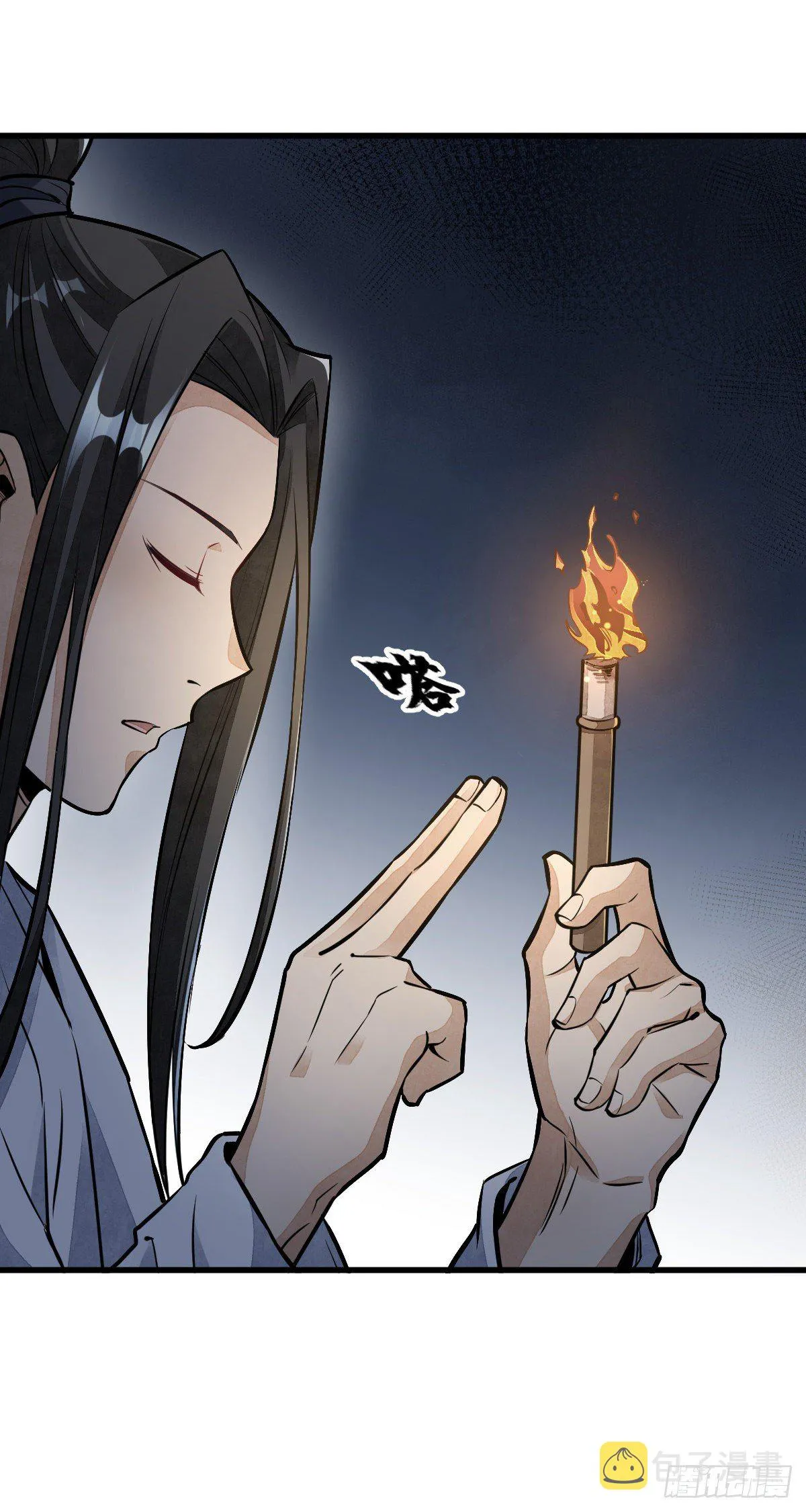 第48话 第16页