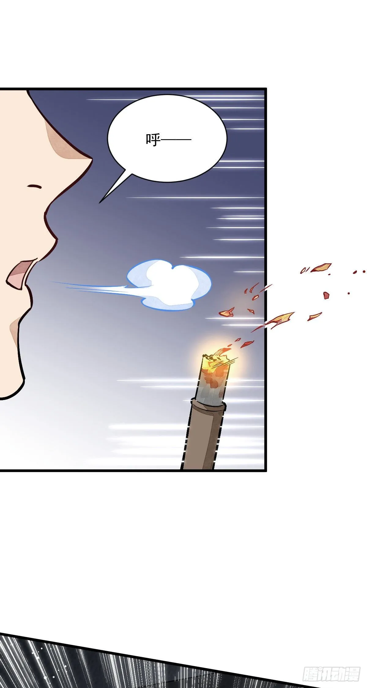 第48话 第17页
