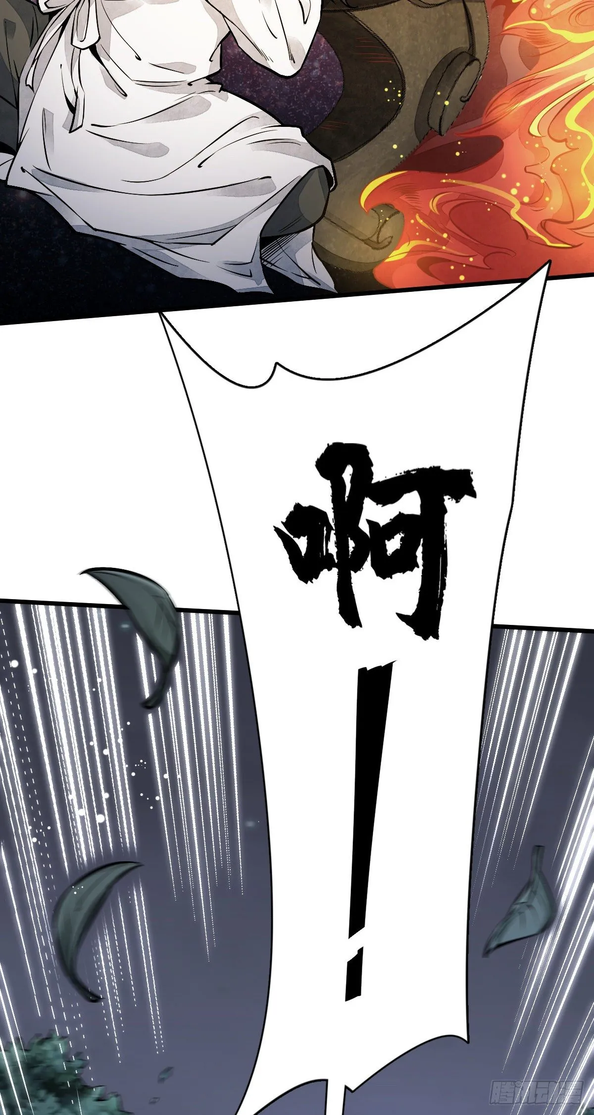 第48话 第20页
