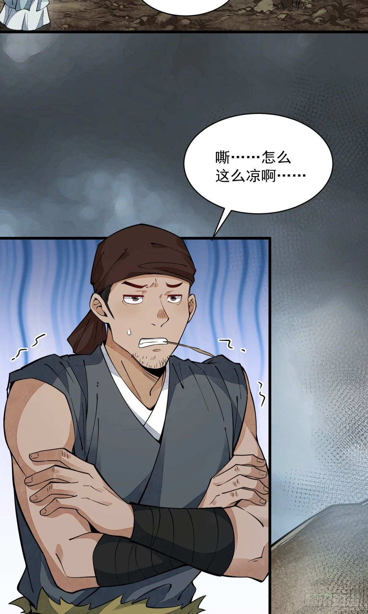 第49话 第3页