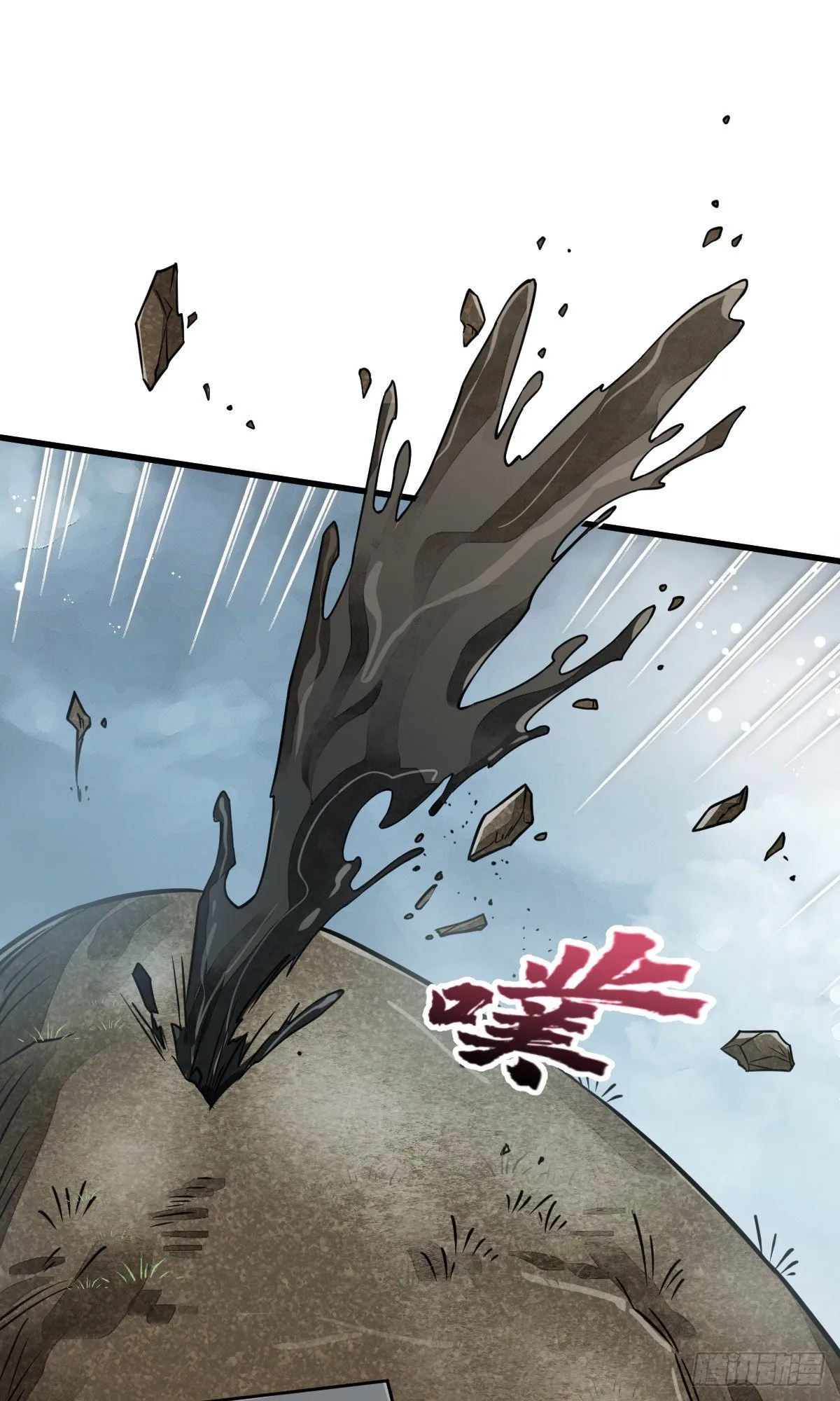 第49话 第8页