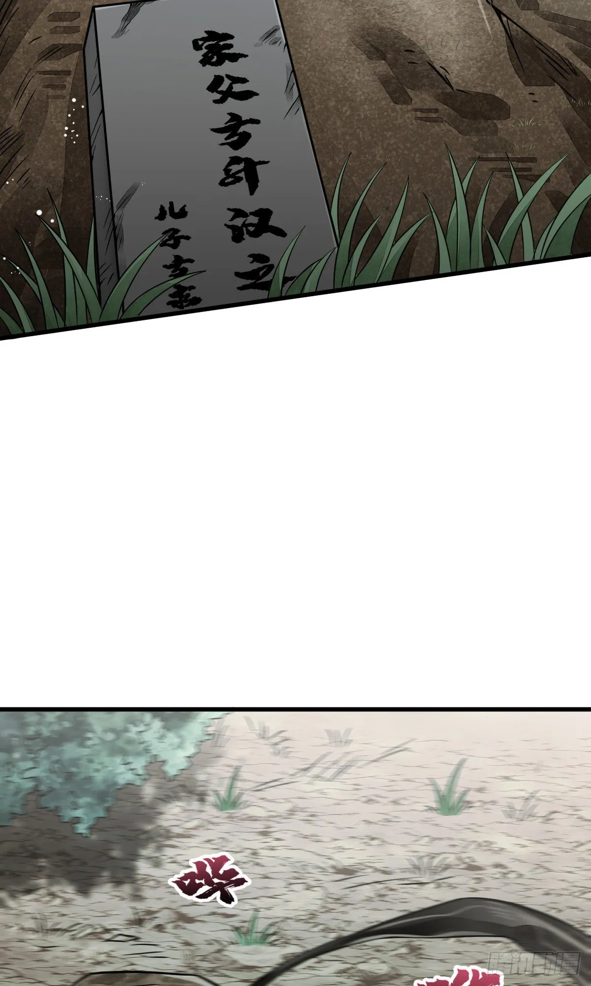 第49话 第9页
