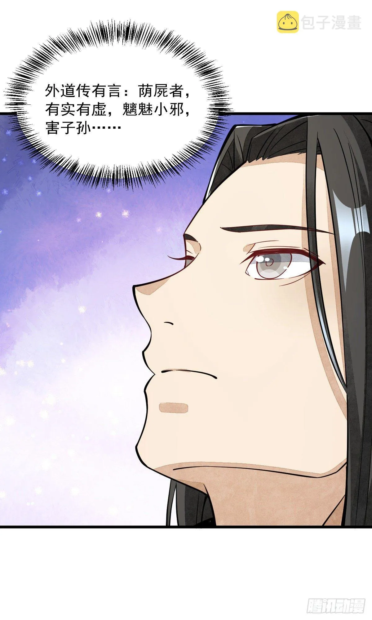 第49话 第19页