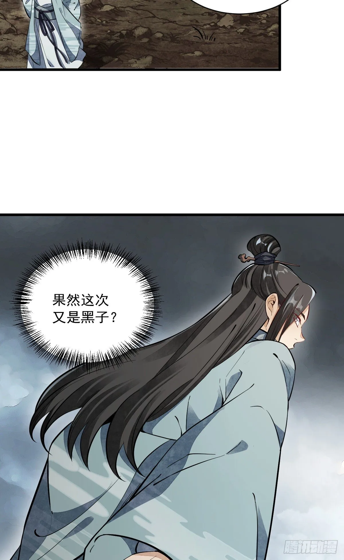 第49话 第22页