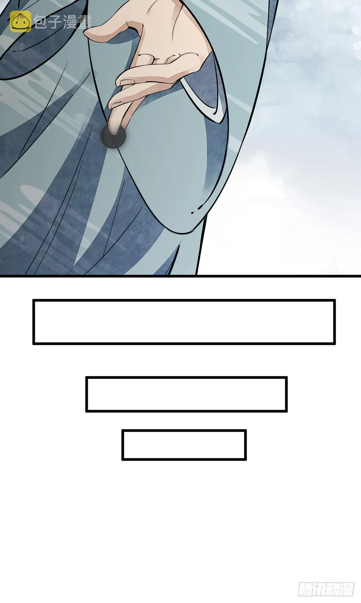 第49话 第23页