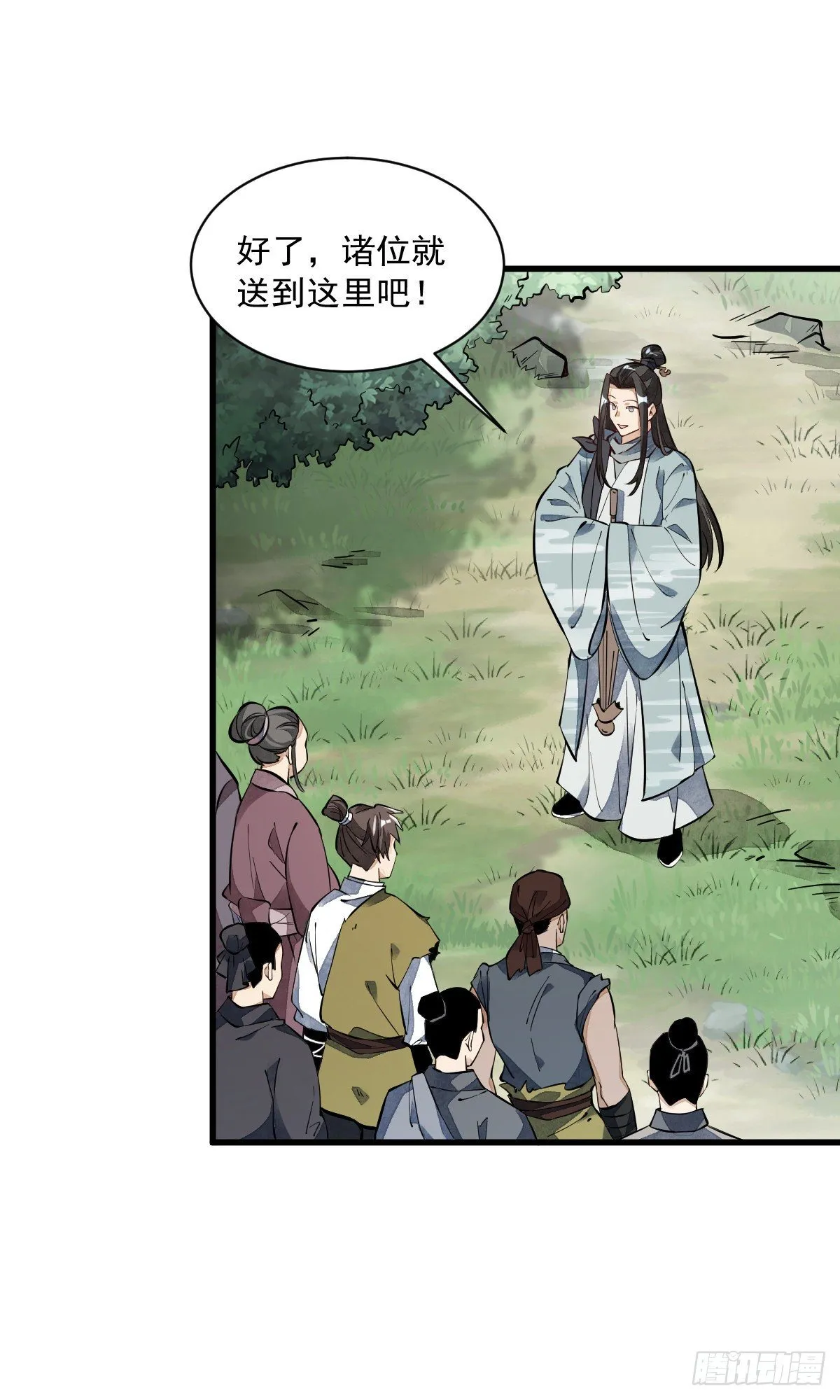 第49话 第24页