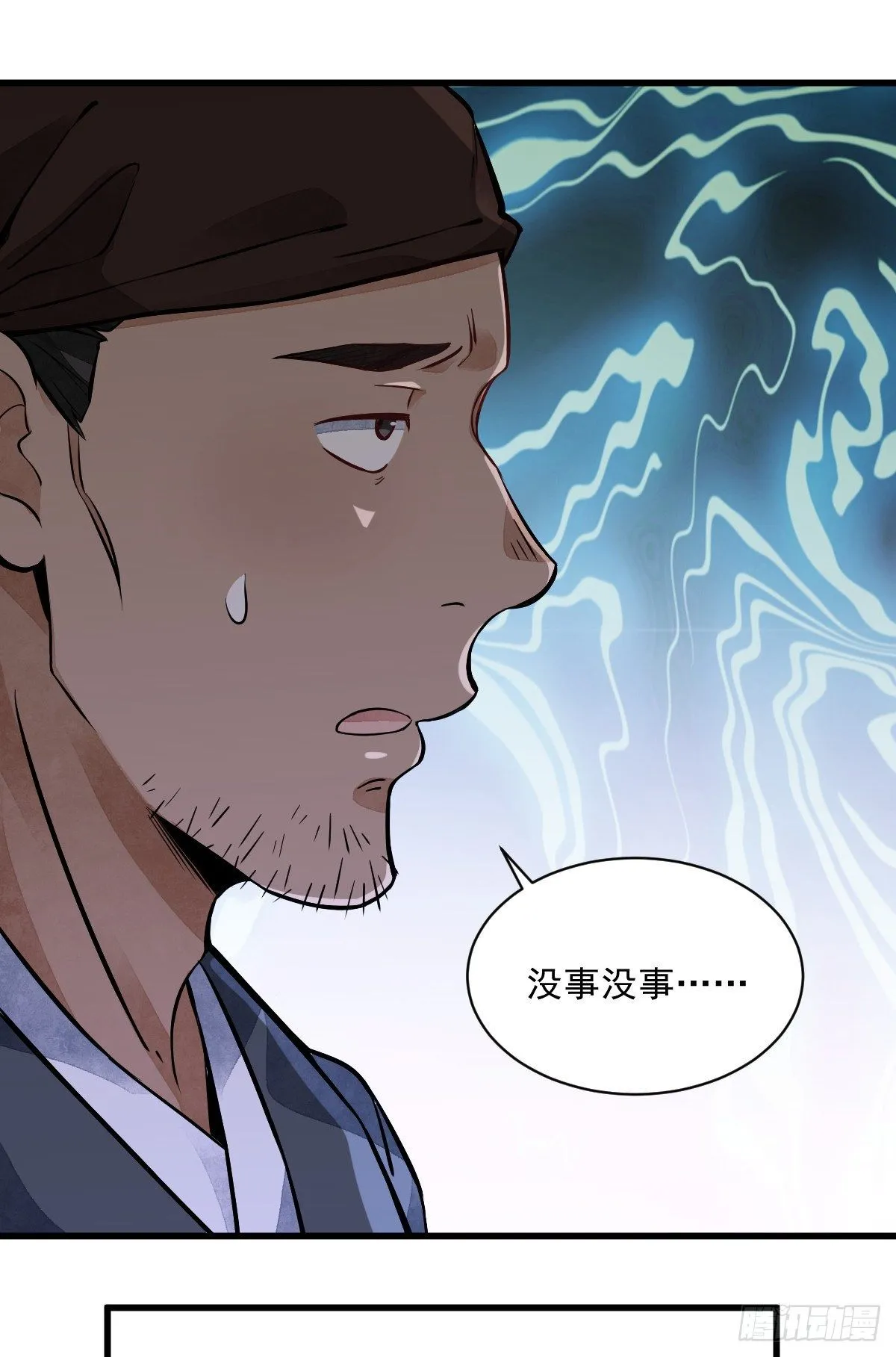 第49话 第29页