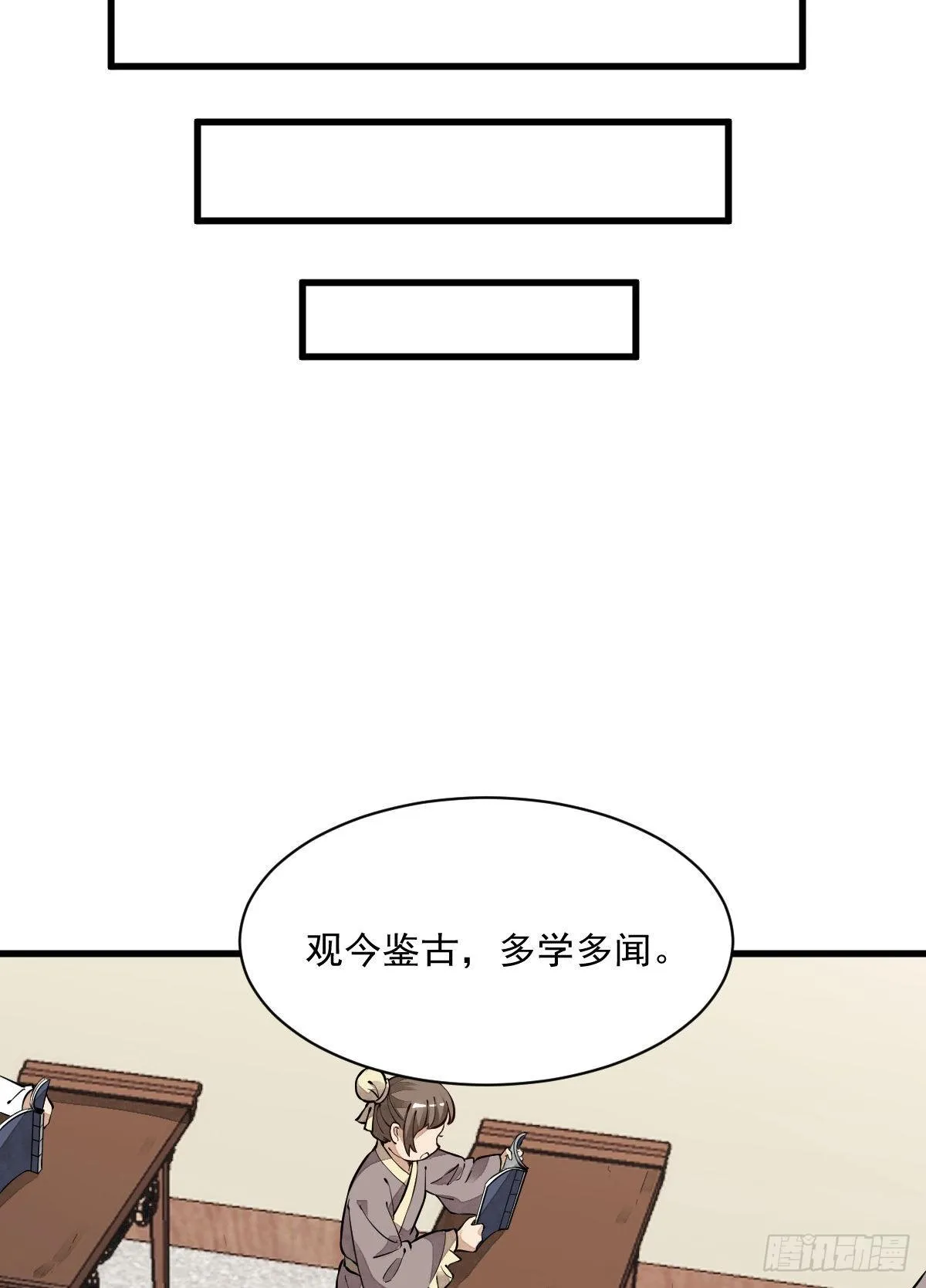 第49话 第30页