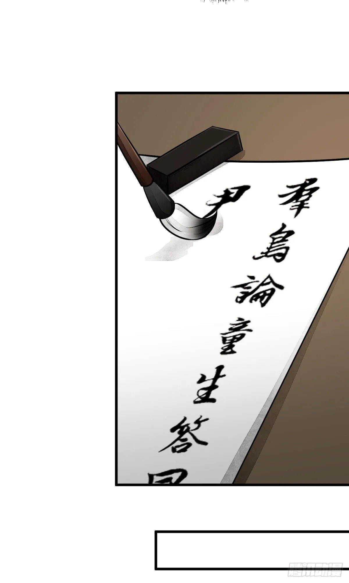 第49话 第40页
