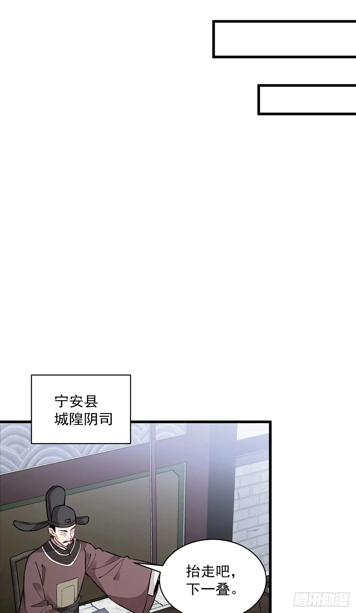 第49话 第41页
