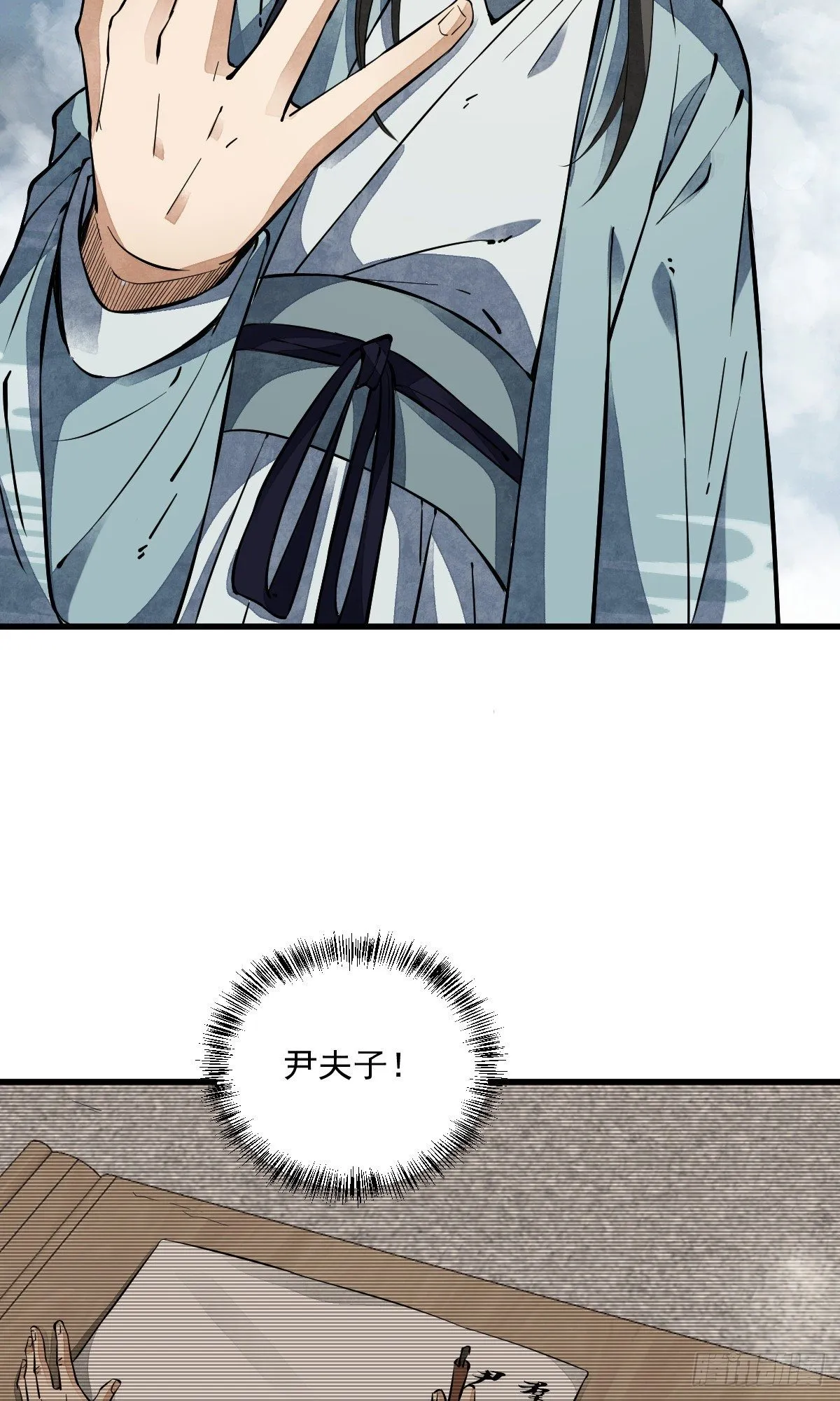 第49话 第48页