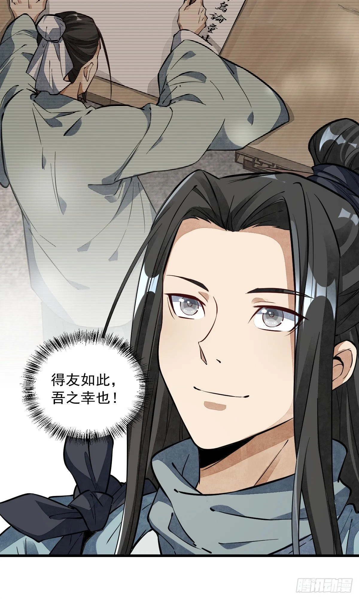 第49话 第49页