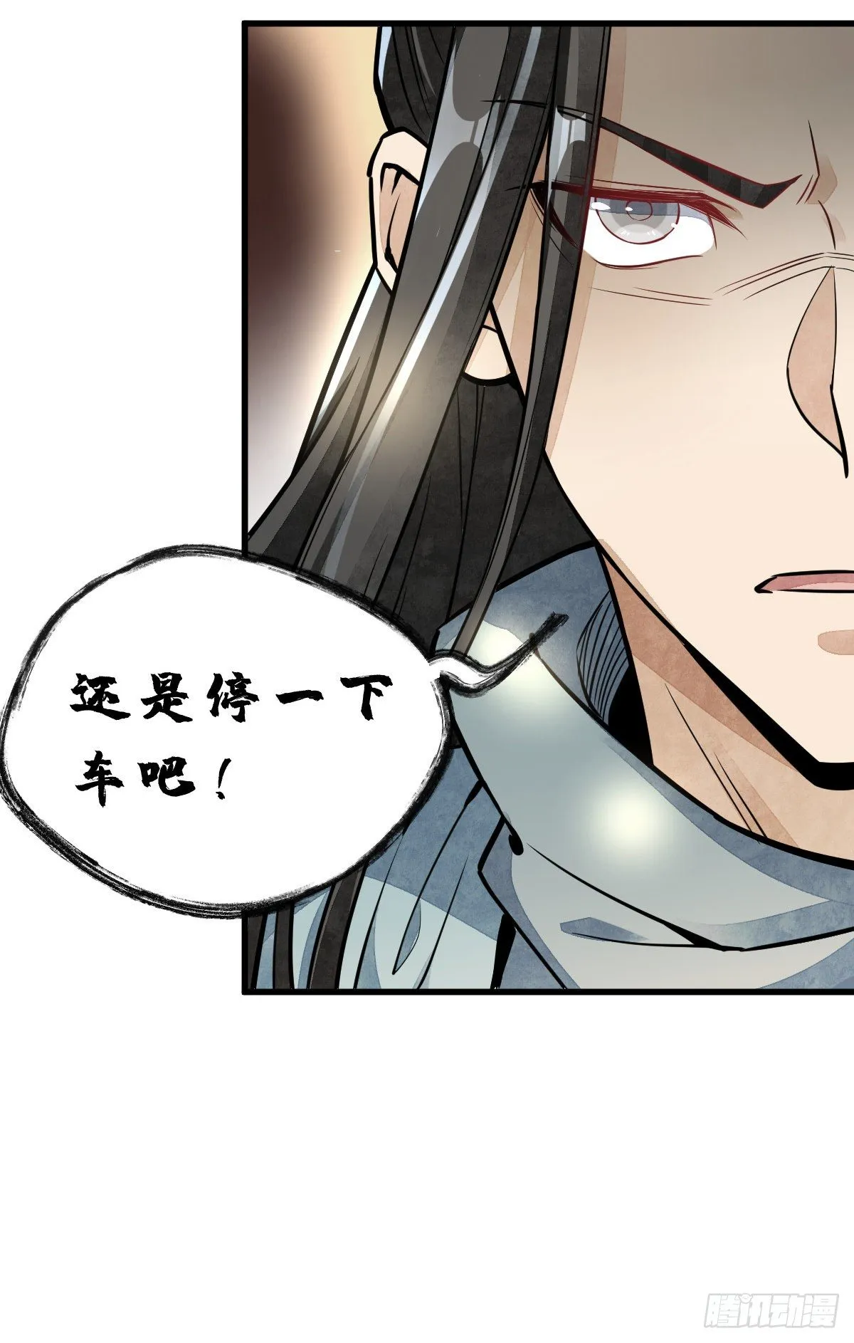 第50话 第31页