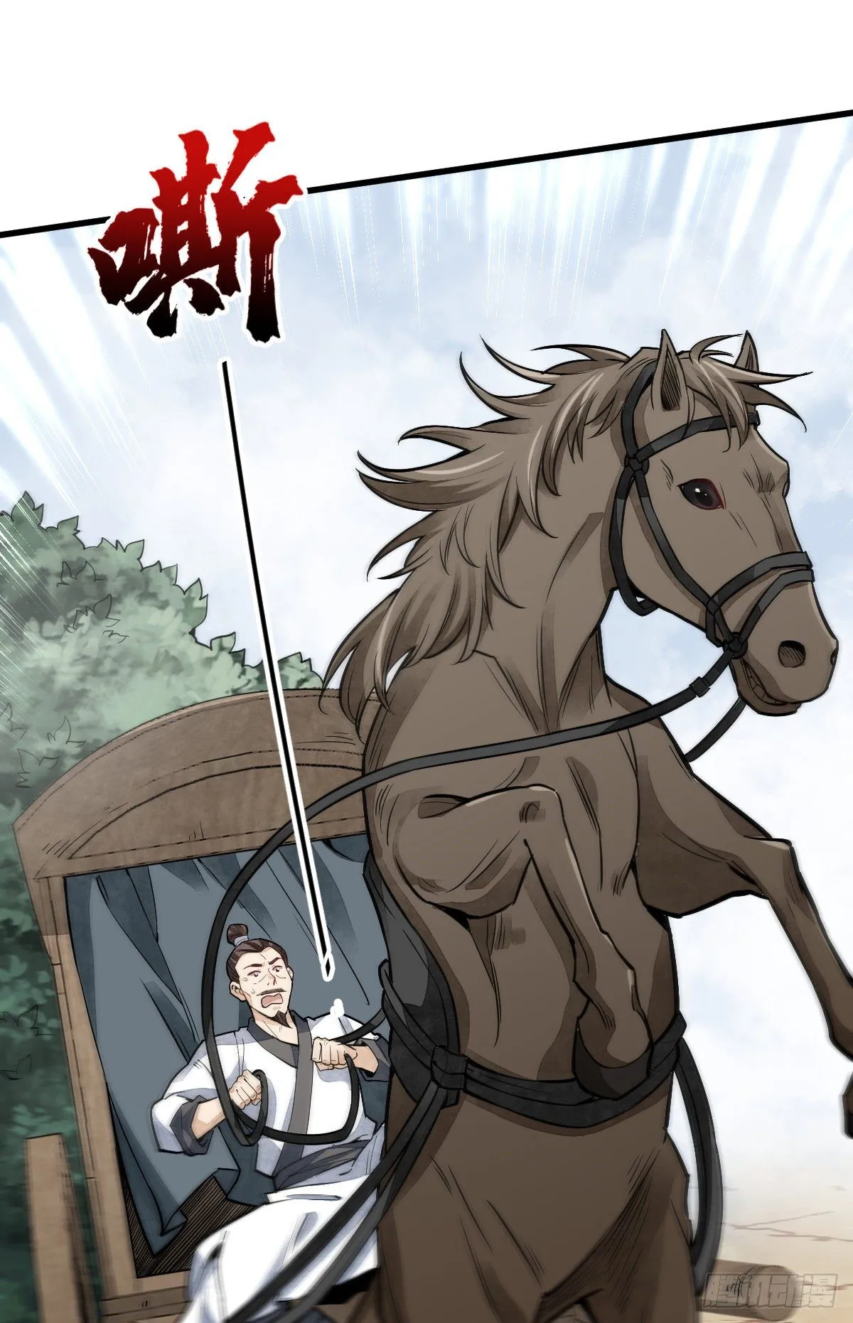 第50话 第32页