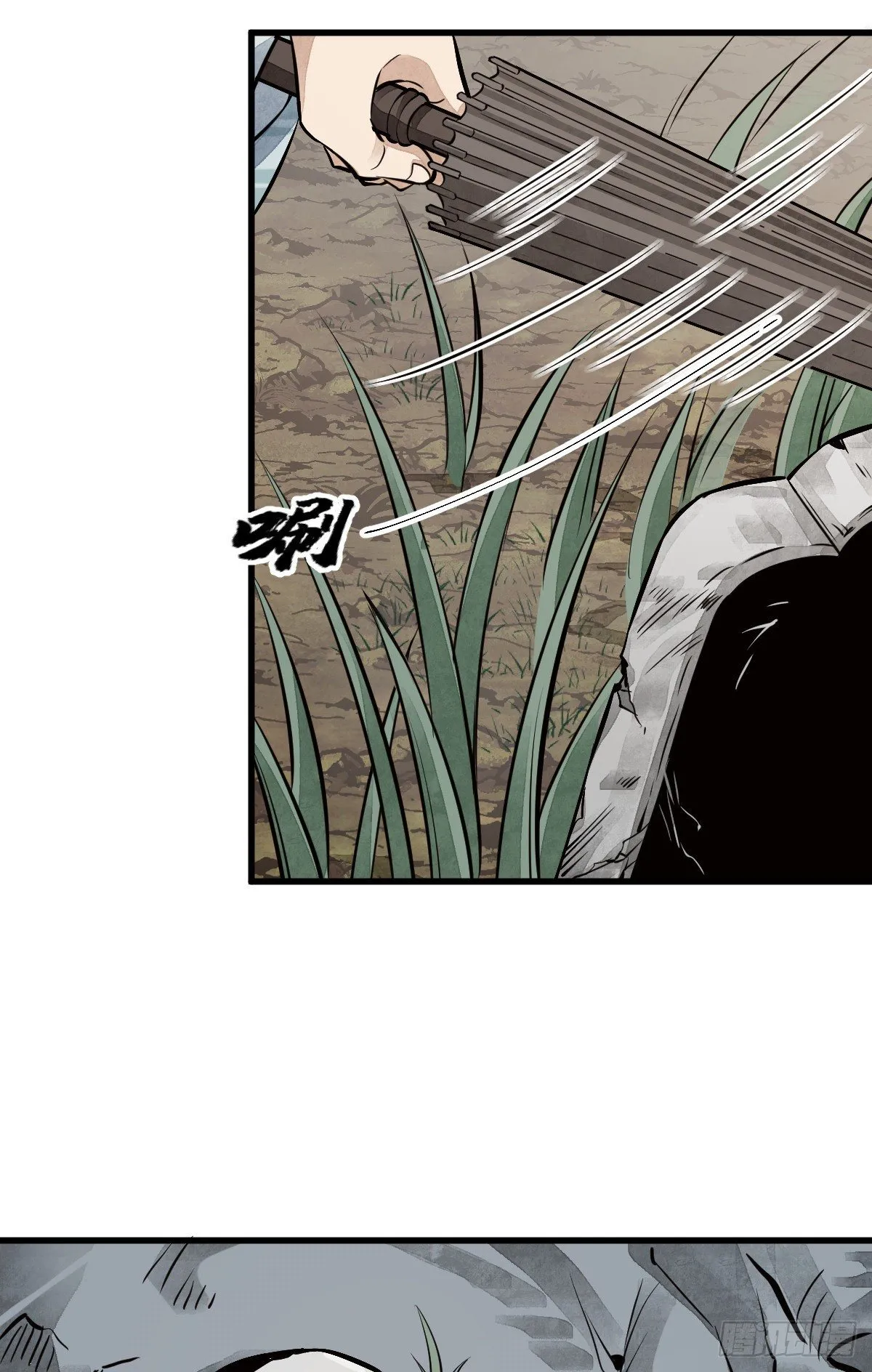 第51话 第6页