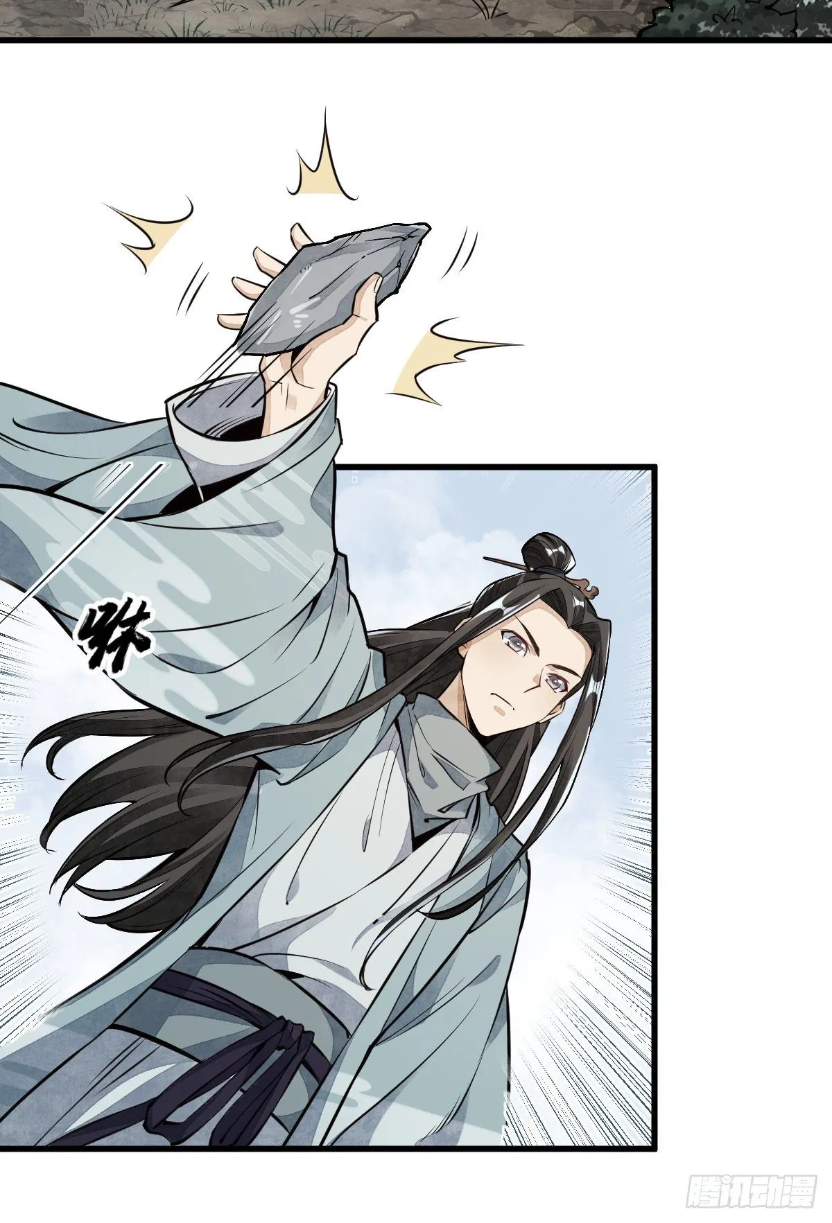 第51话 第11页