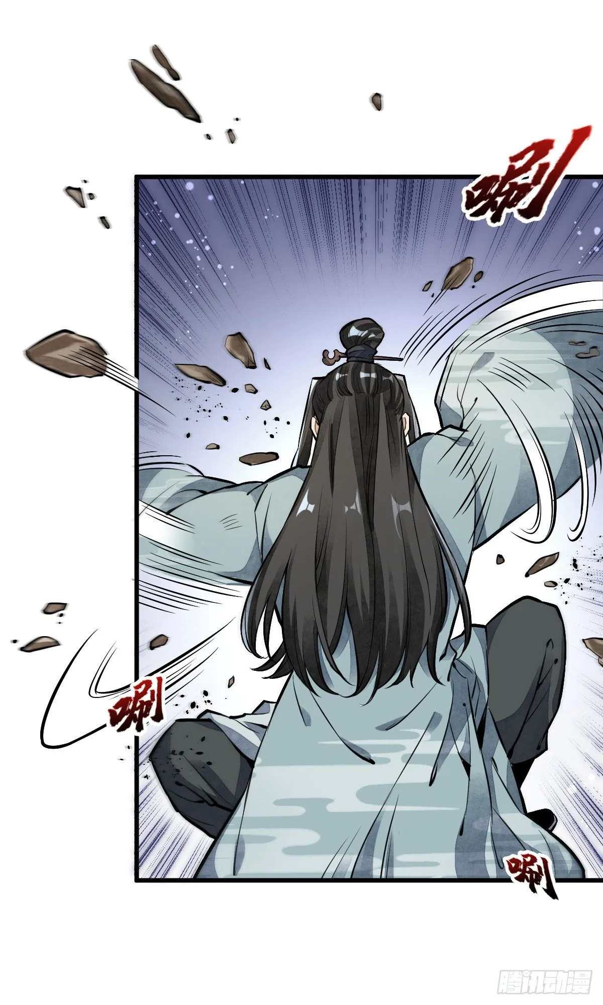 第51话 第12页