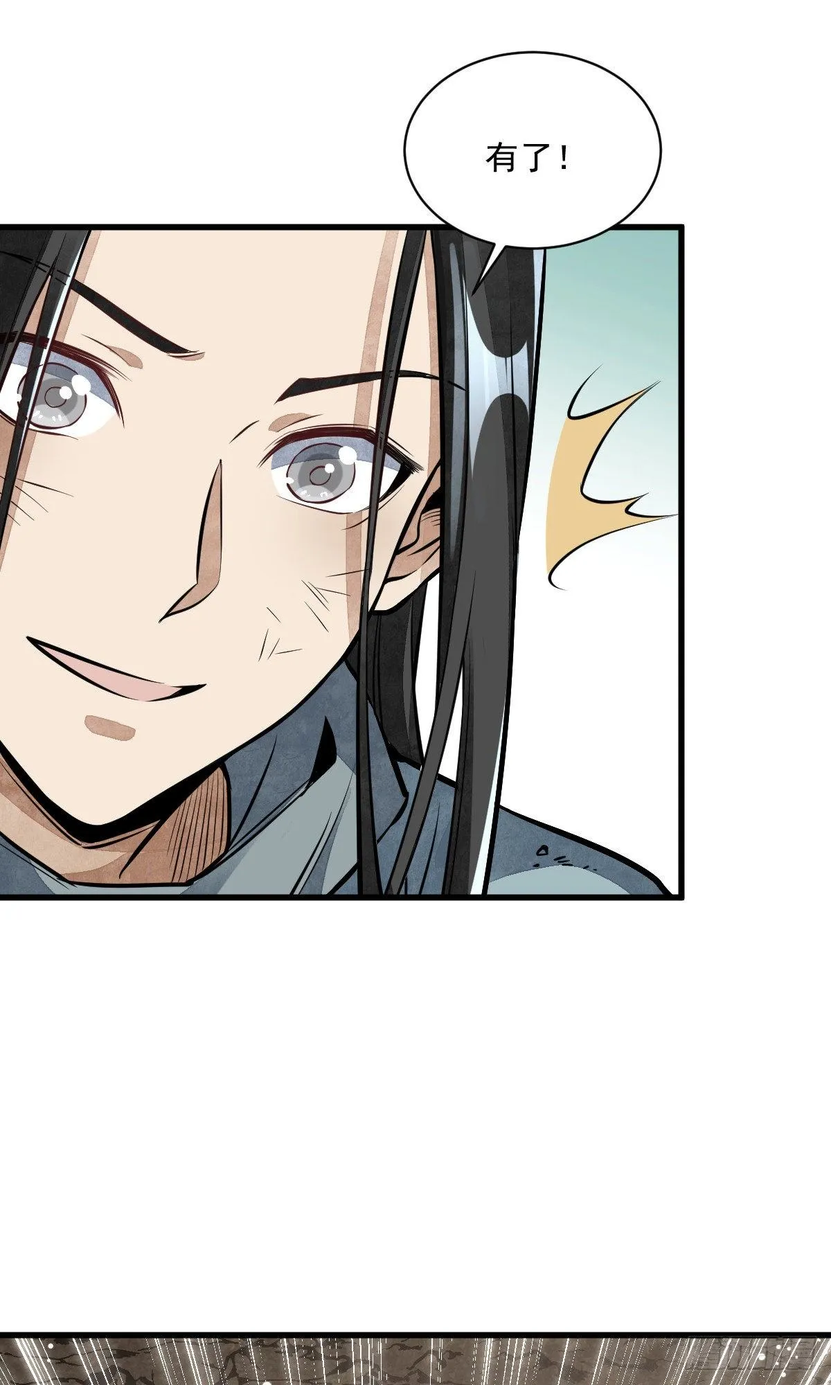 第51话 第13页