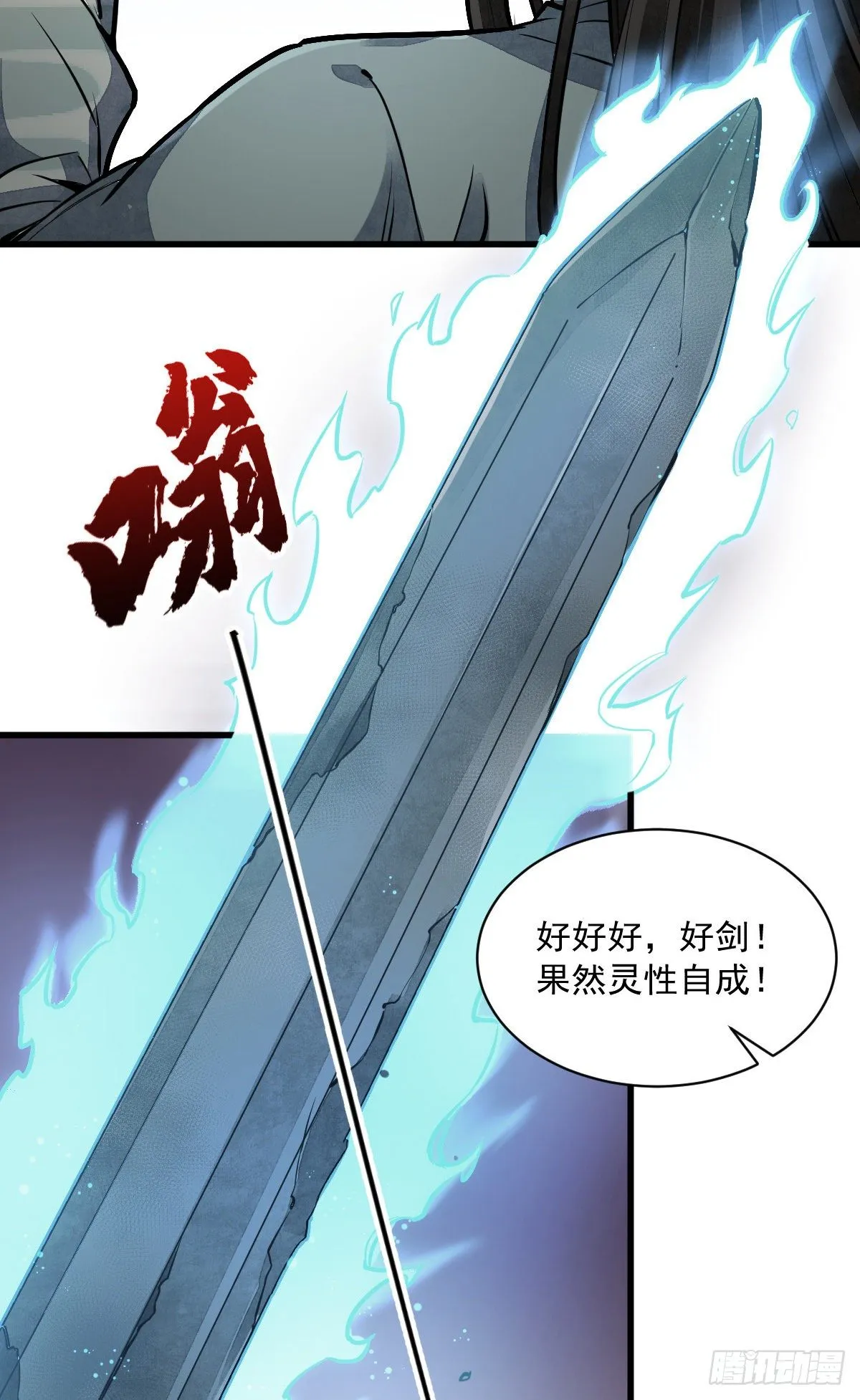 第51话 第17页