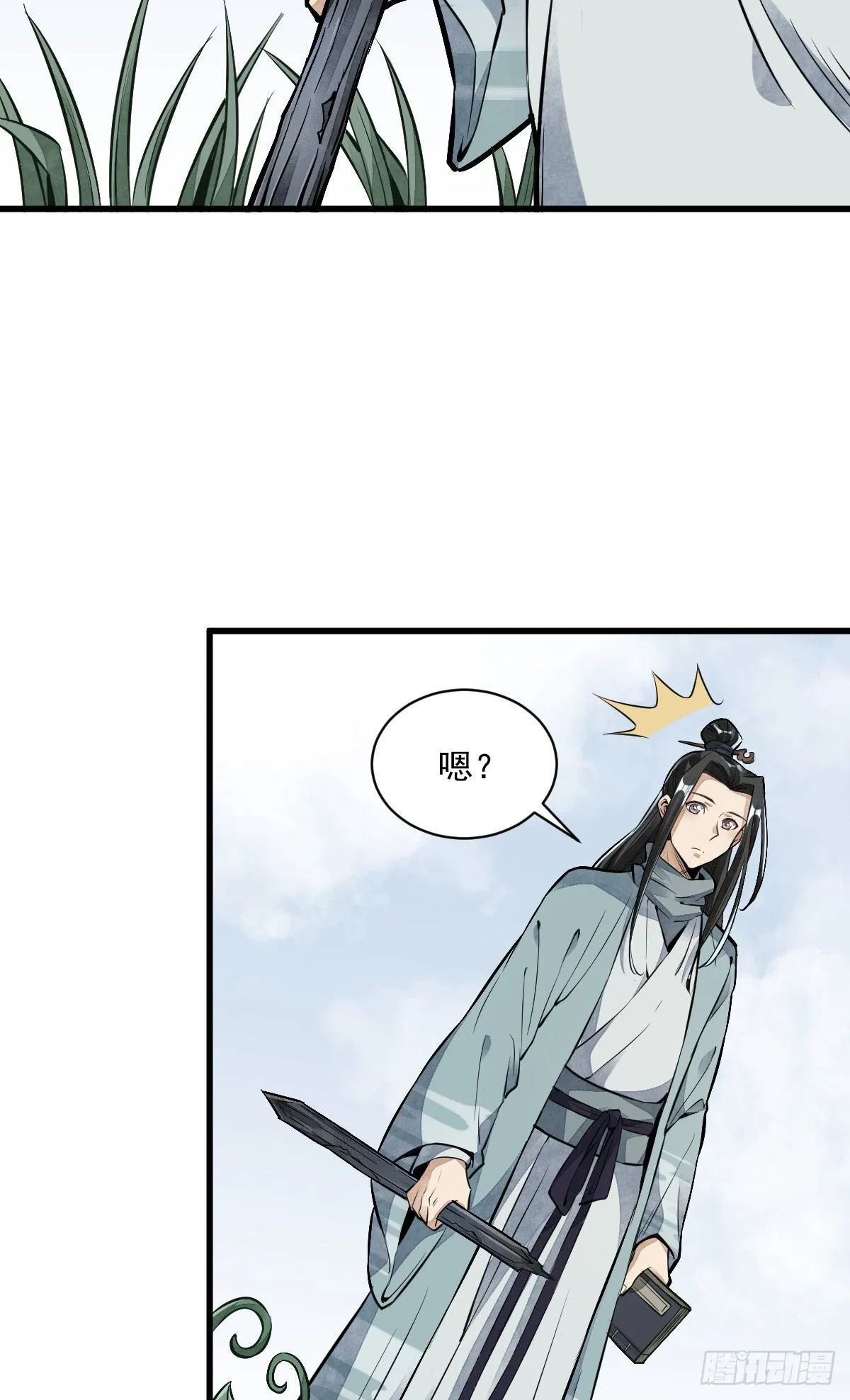 第51话 第24页