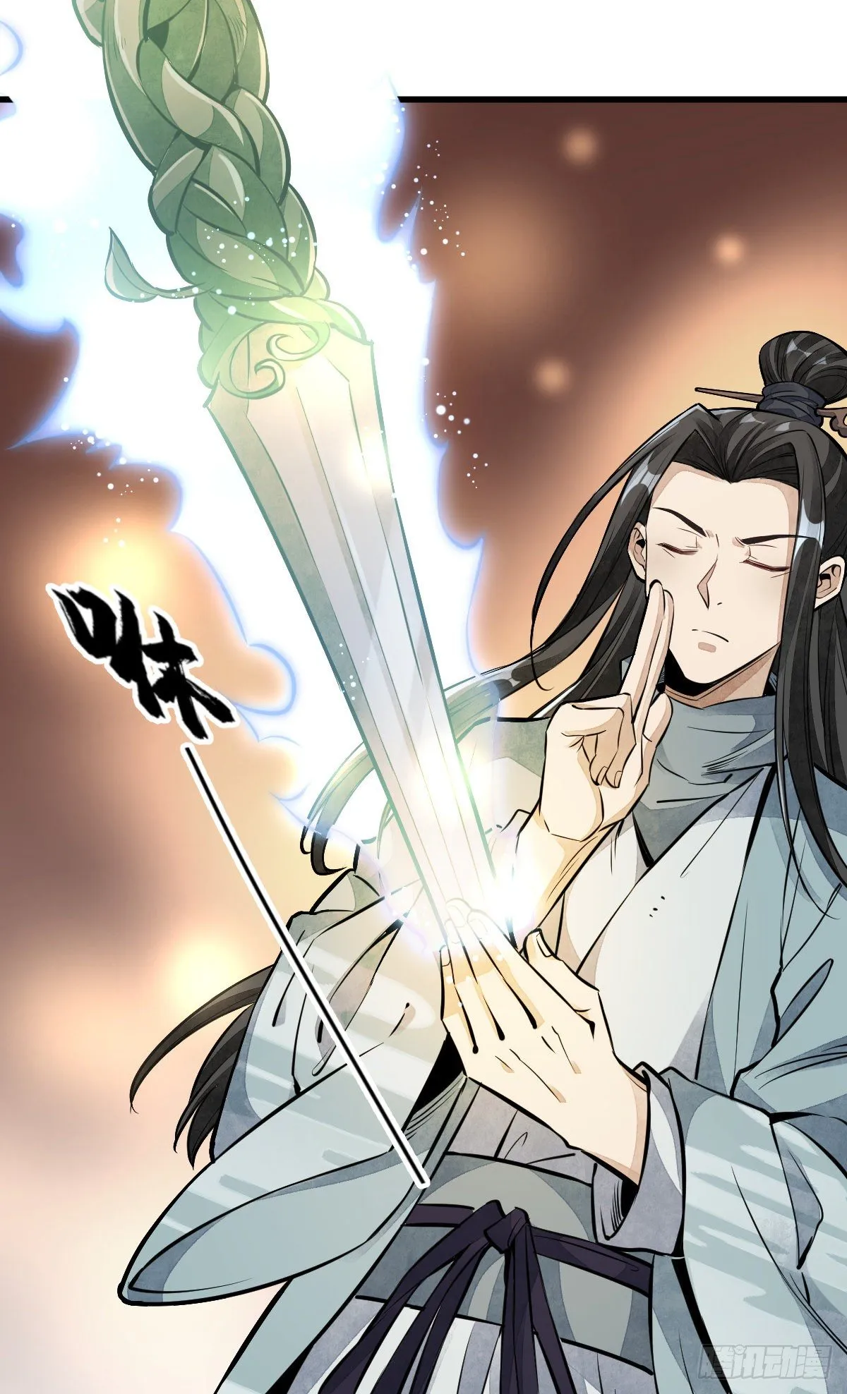 第51话 第27页