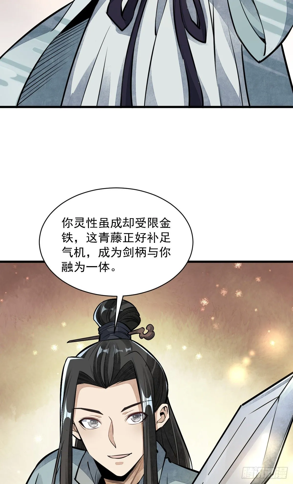 第51话 第28页