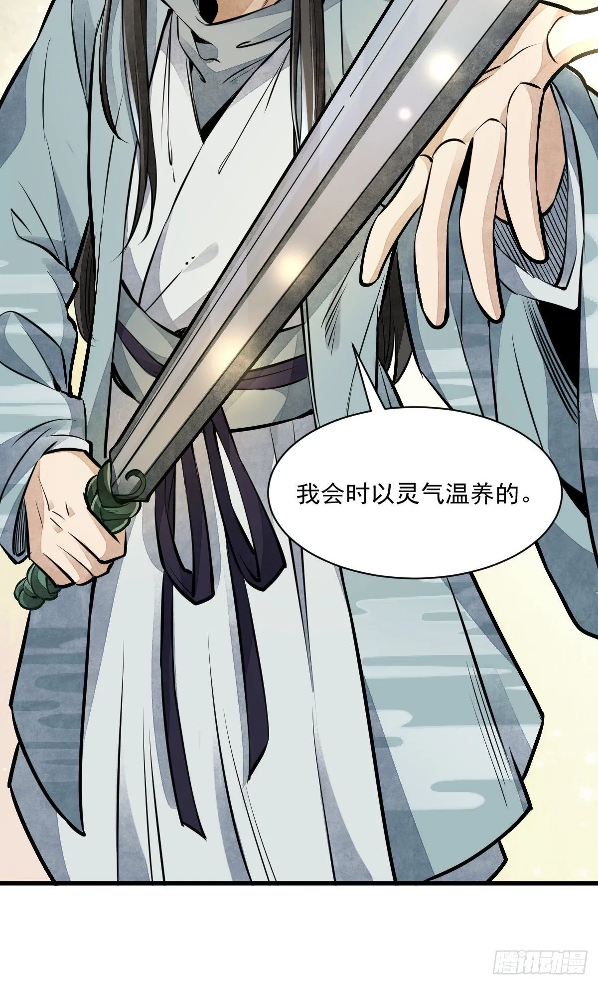 第51话 第29页