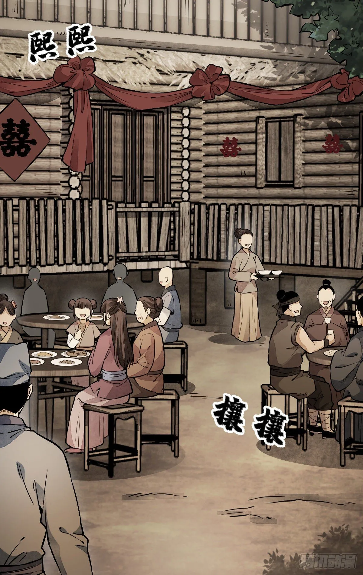 第51话 第41页