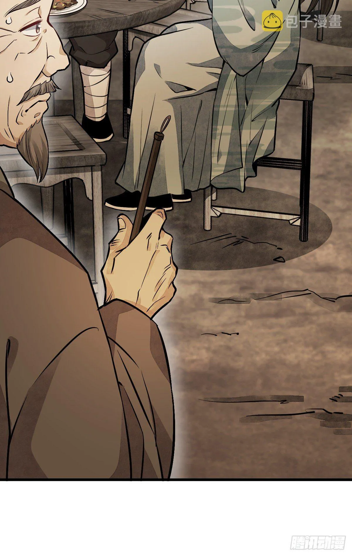 第51话 第47页