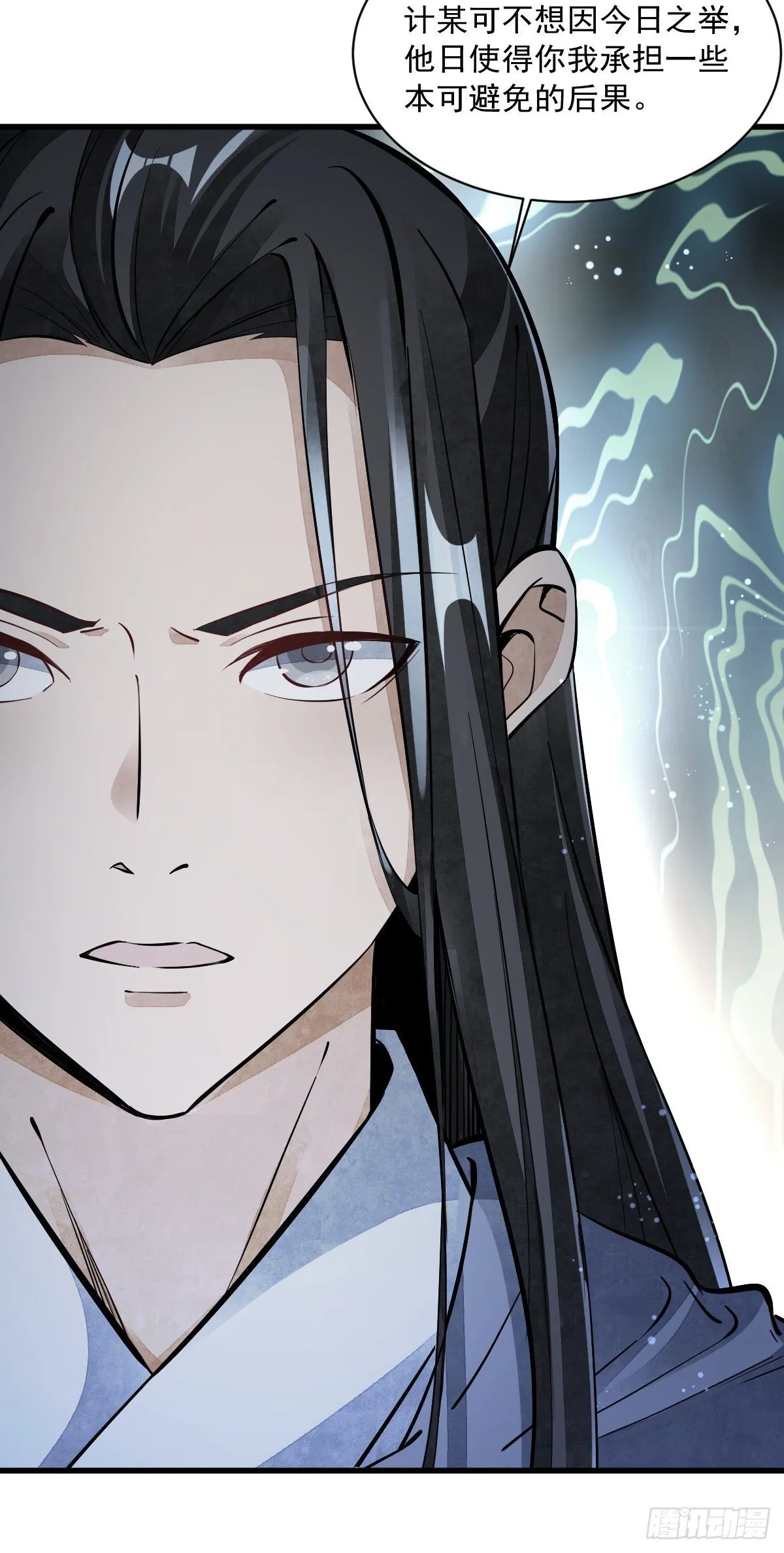 第53话 第13页