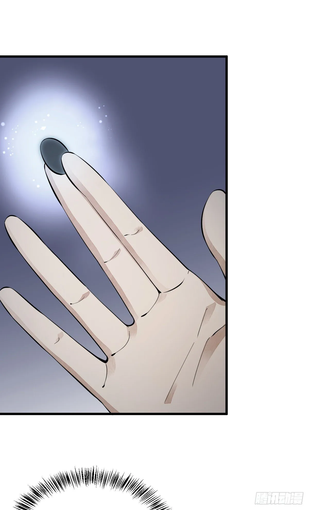 第53话 第15页