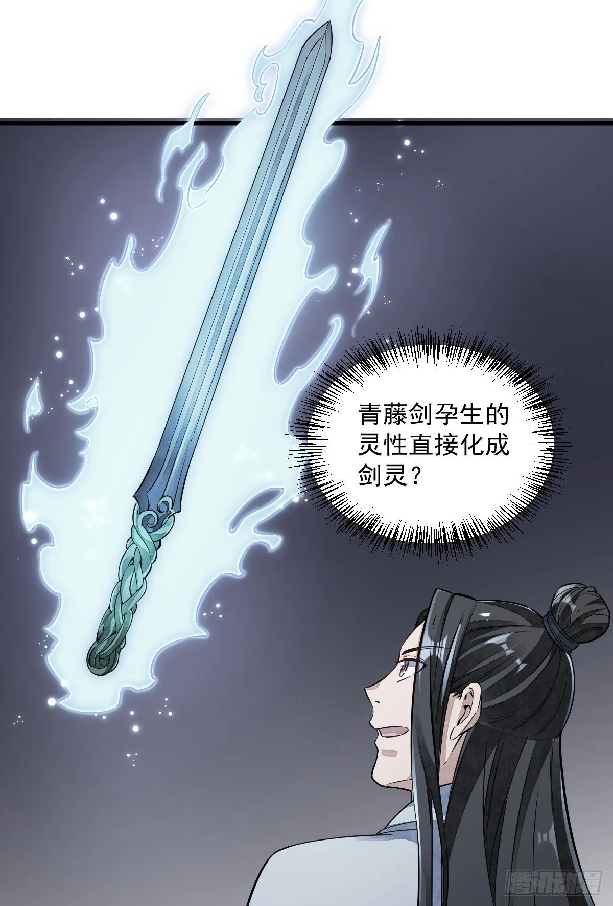第53话 第28页