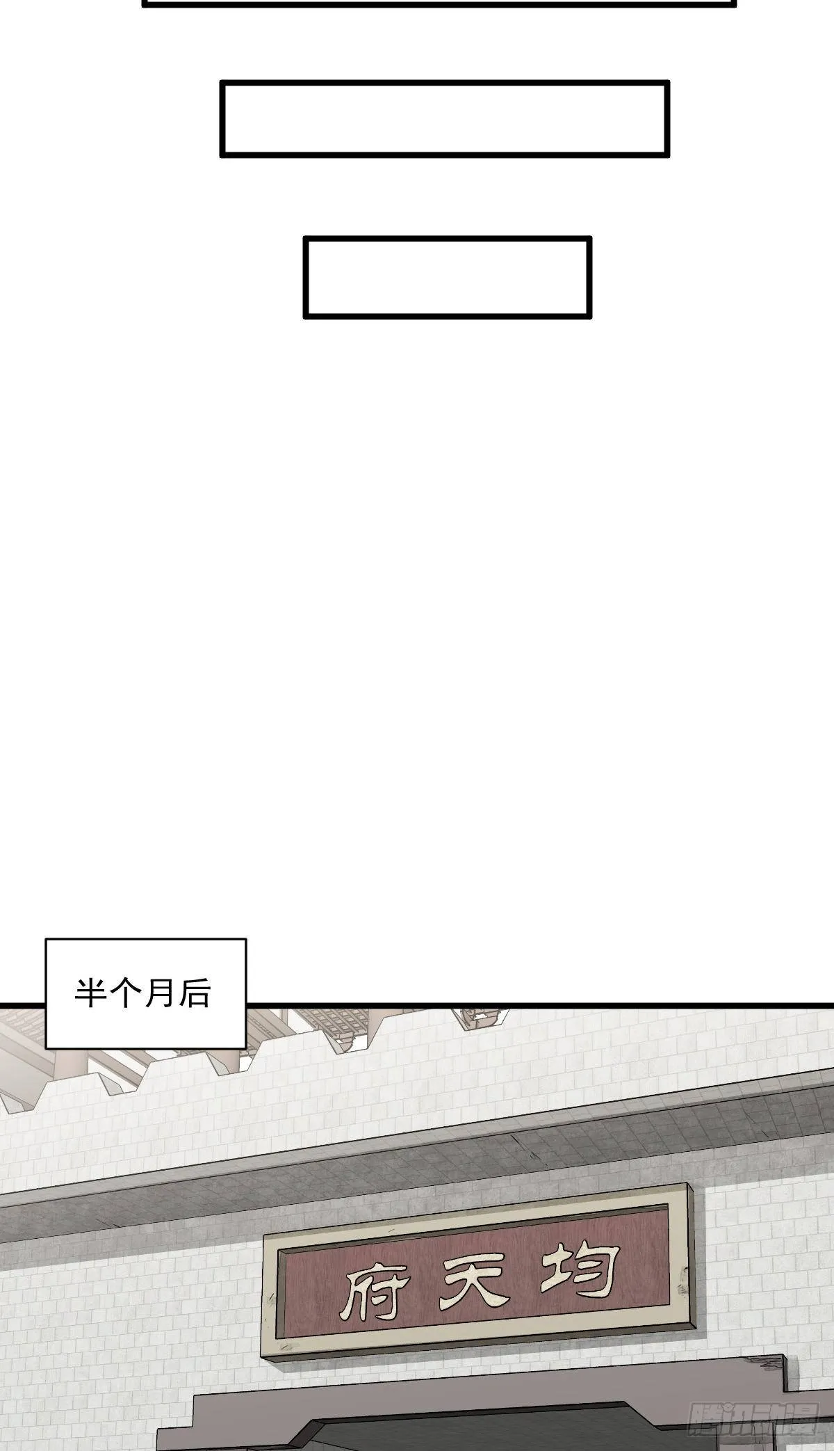第53话 第31页
