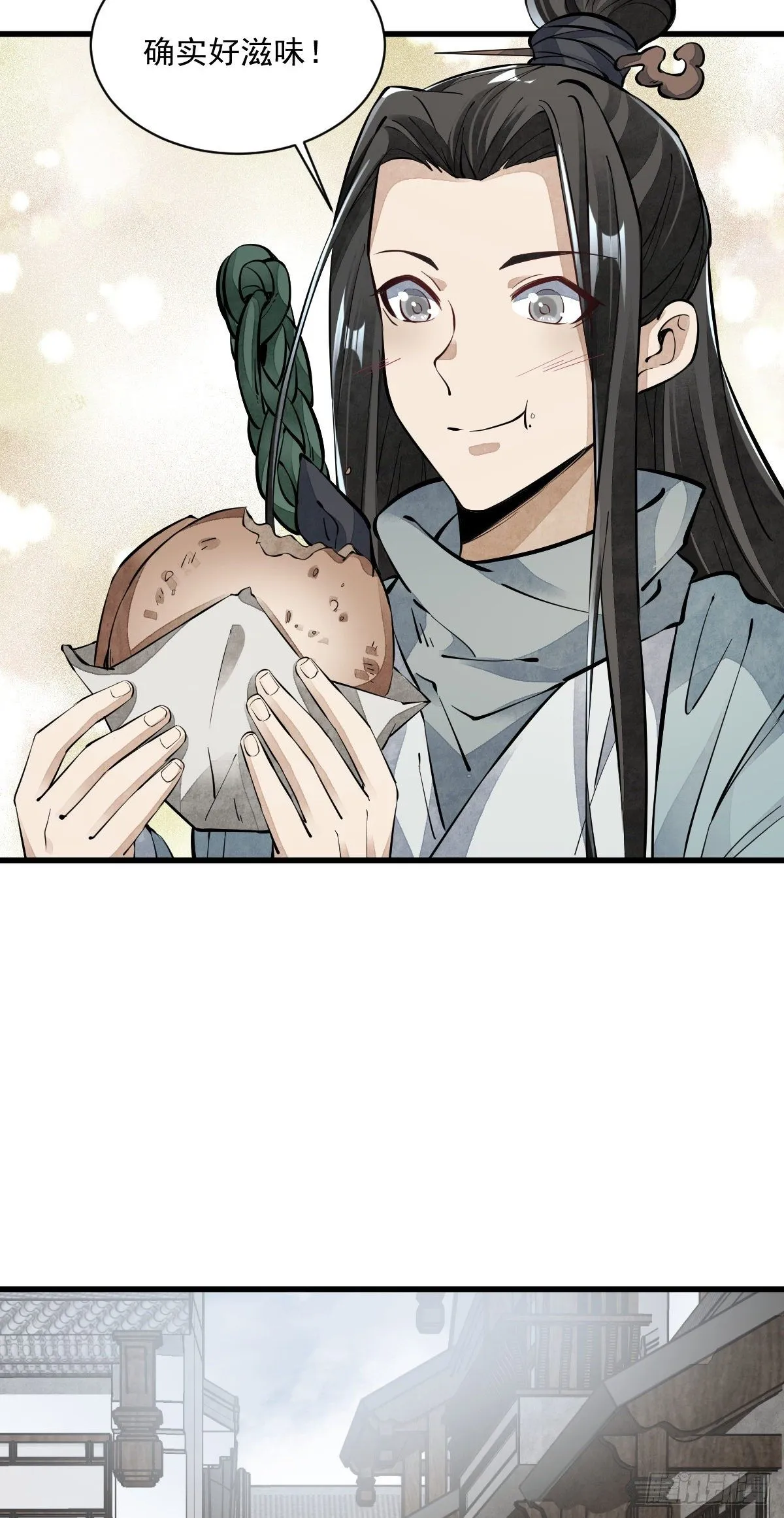 第53话 第42页