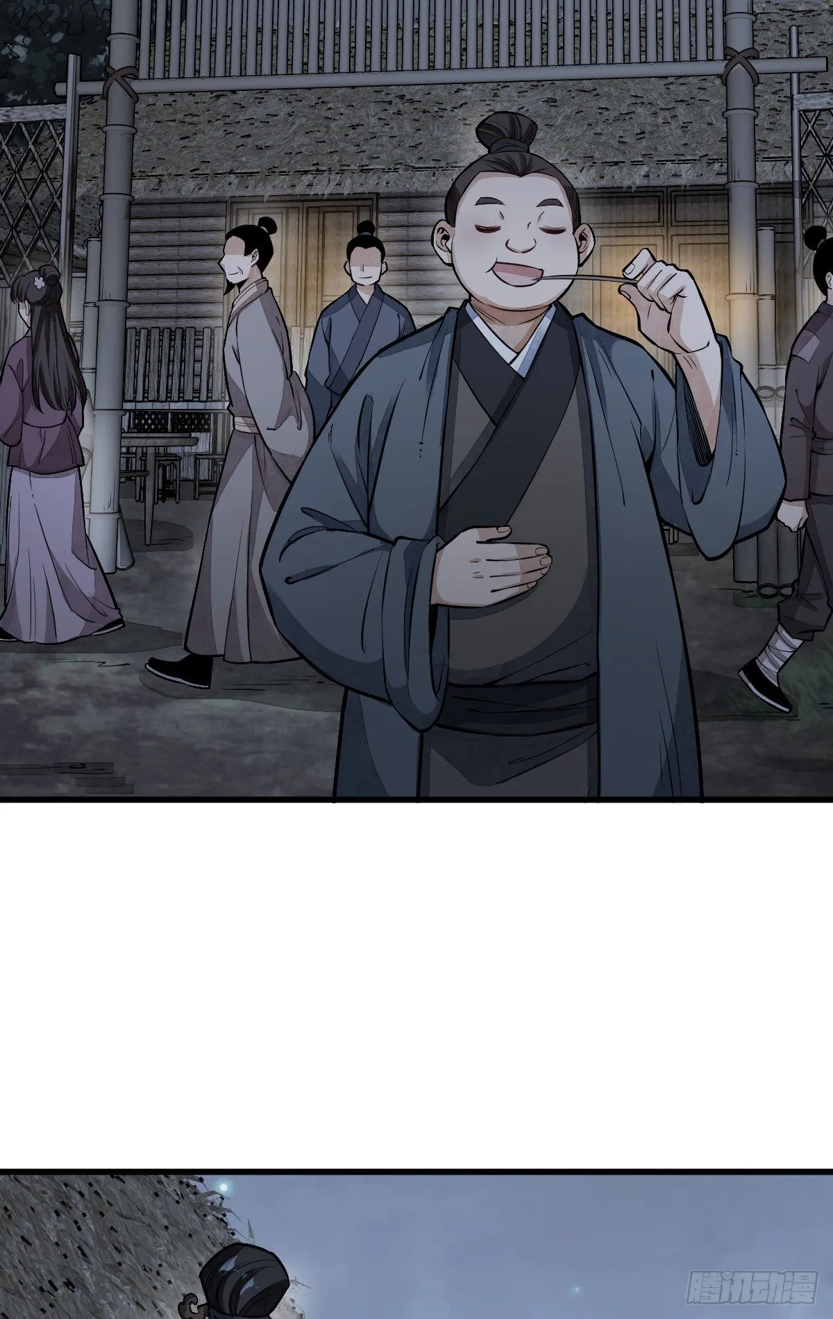 第52话 第16页