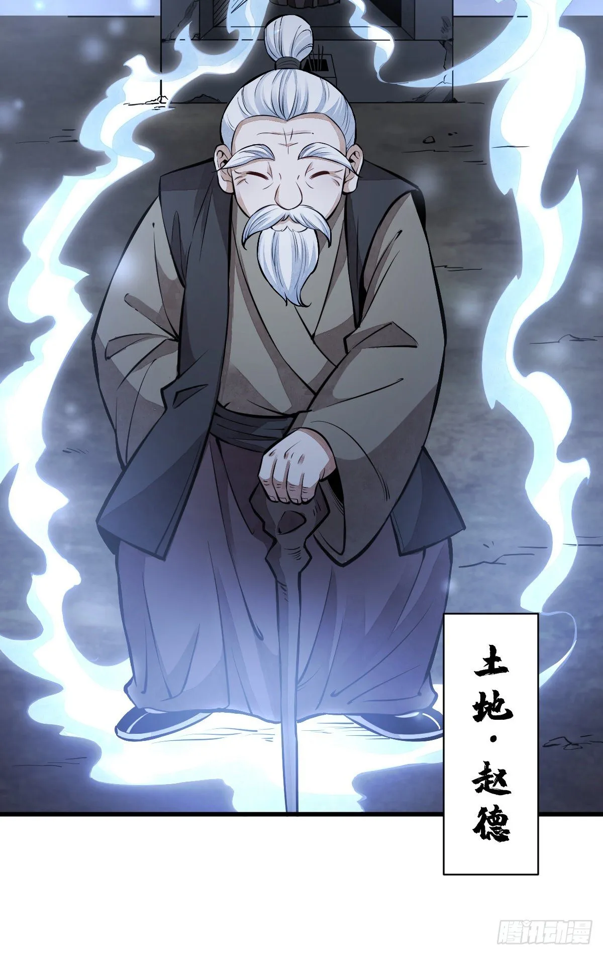 第52话 第21页