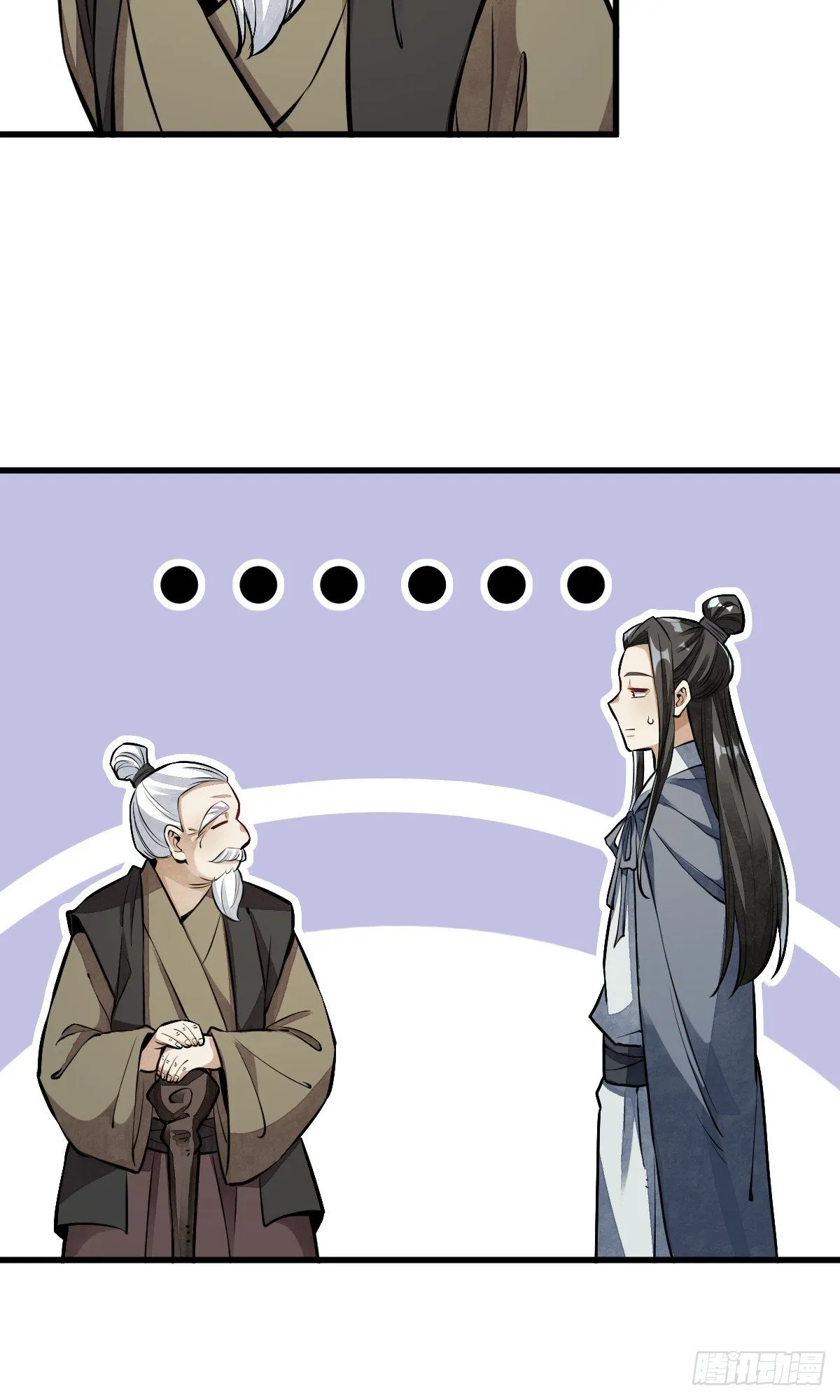 第52话 第30页