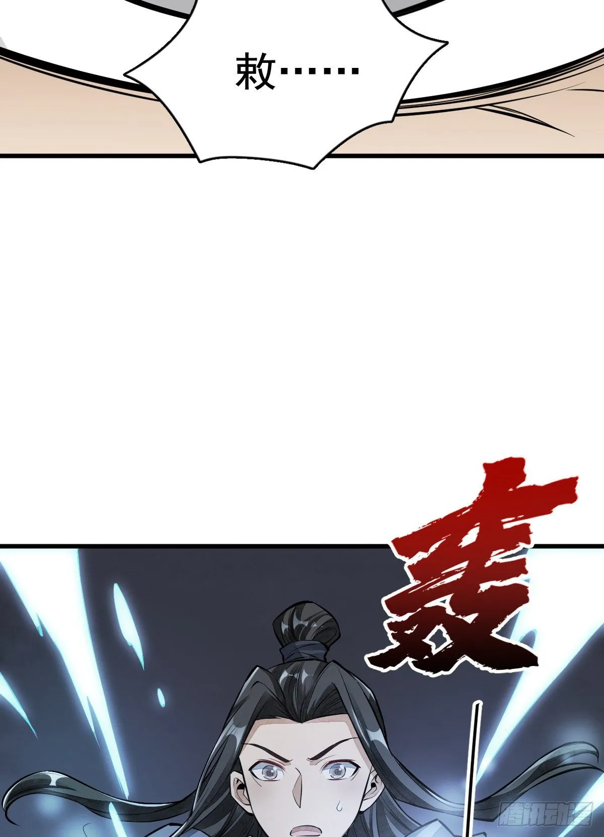 第52话 第45页