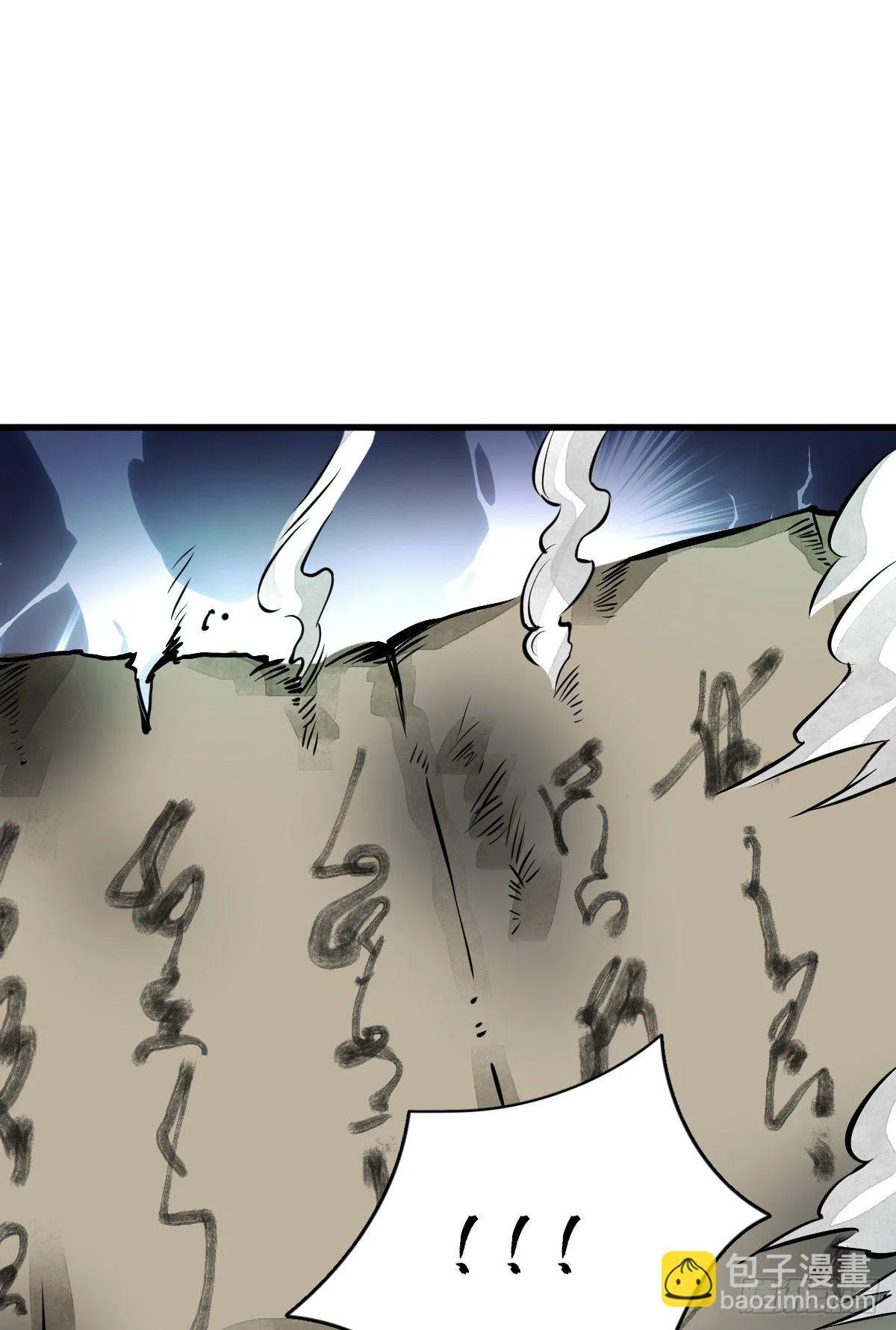 第52话 第47页