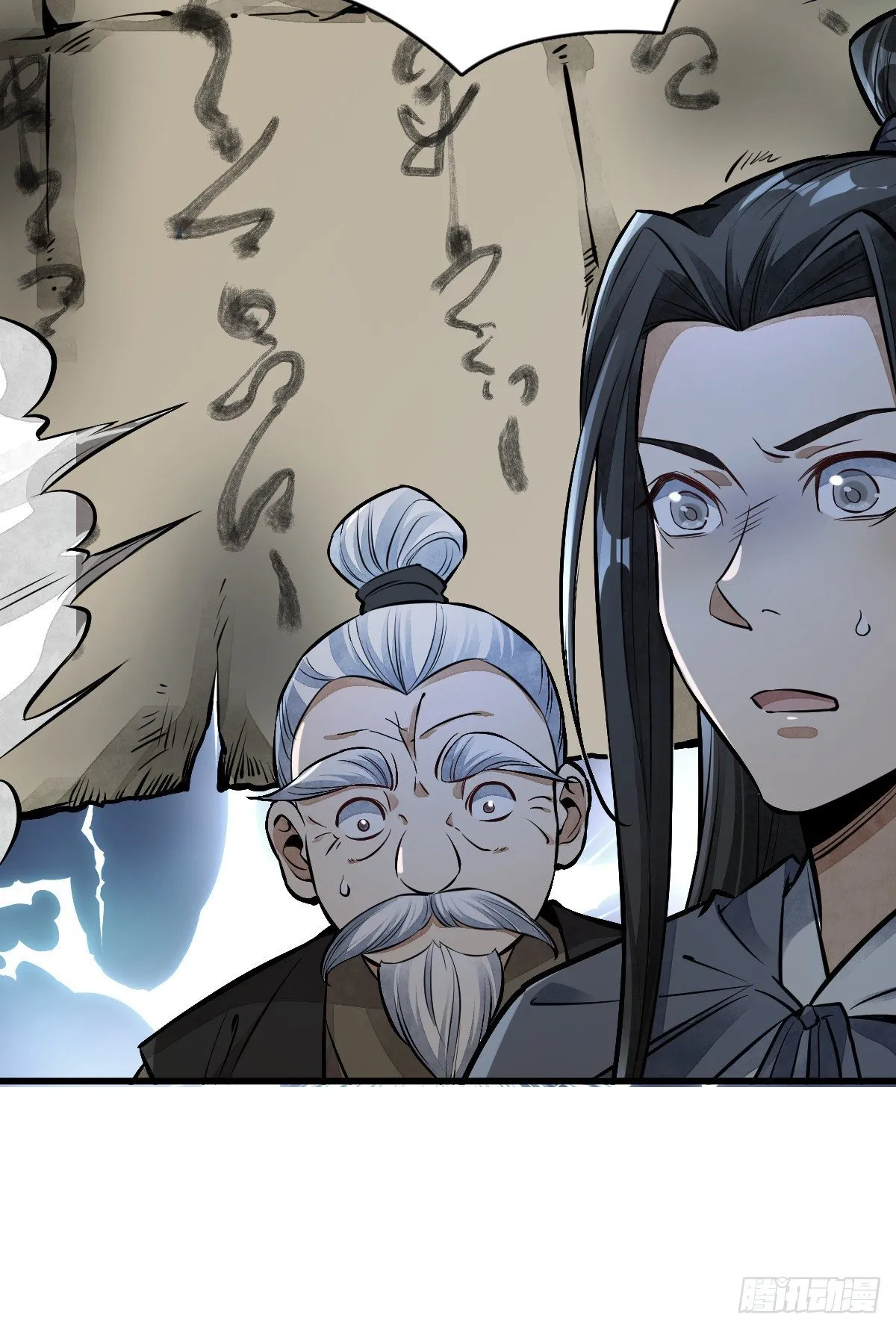 第52话 第48页