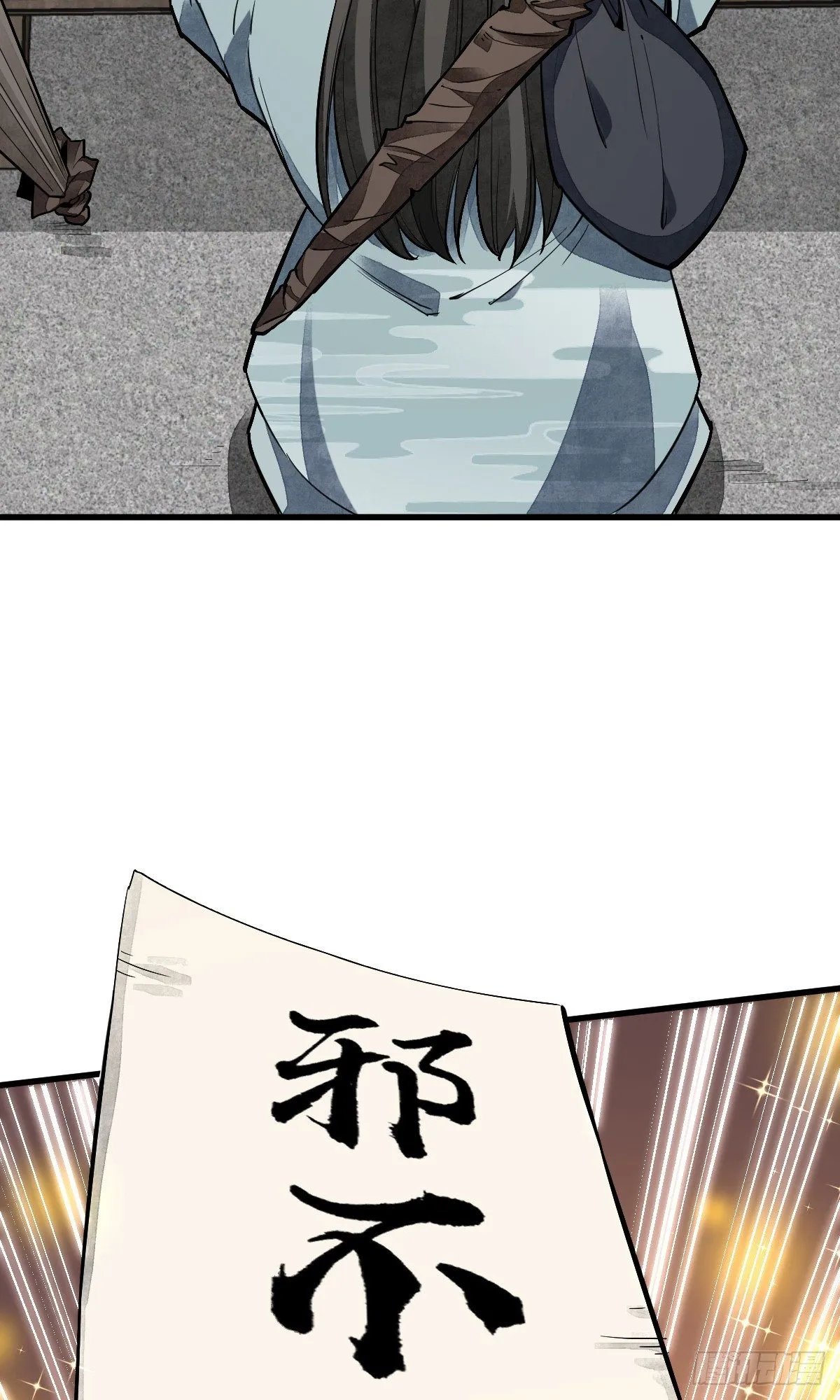 第54话 第16页