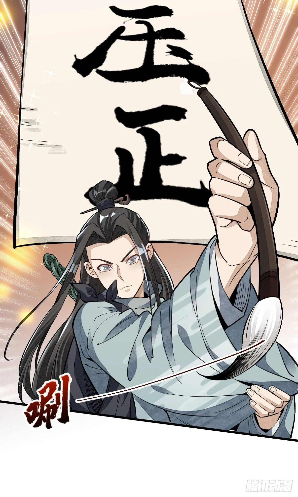 第54话 第17页