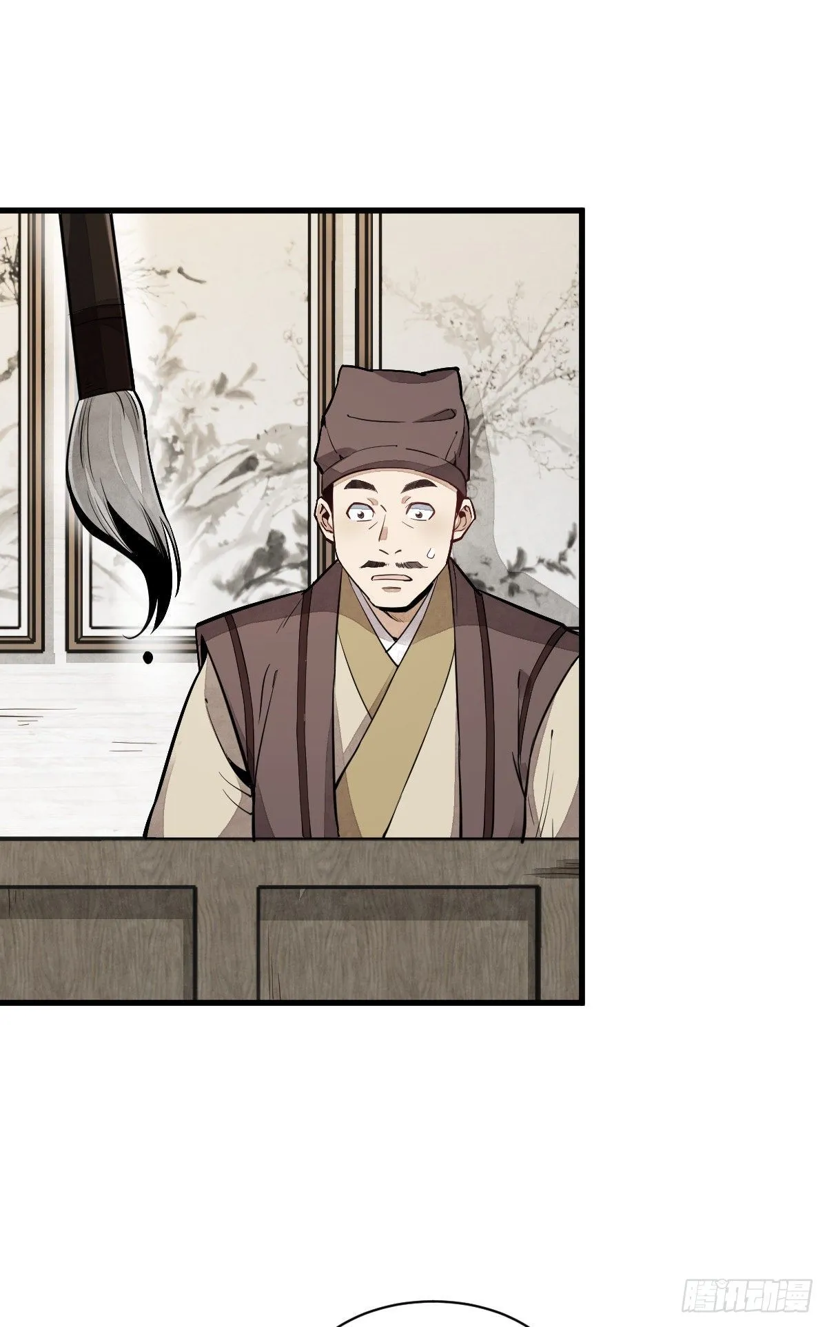 第54话 第18页