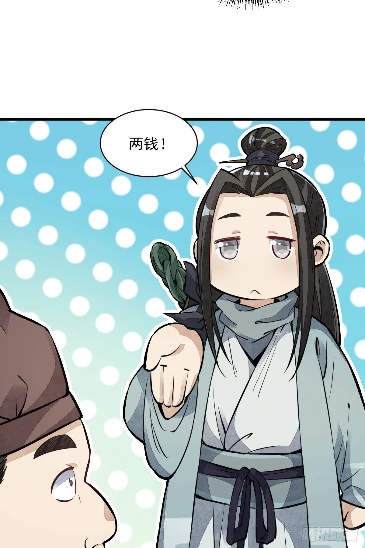 第54话 第26页