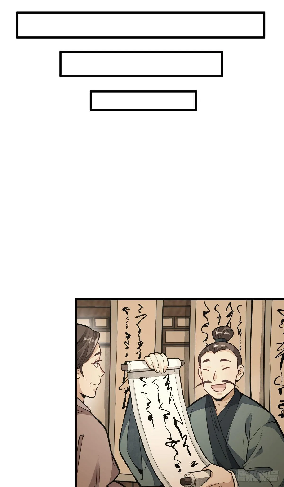第54话 第30页